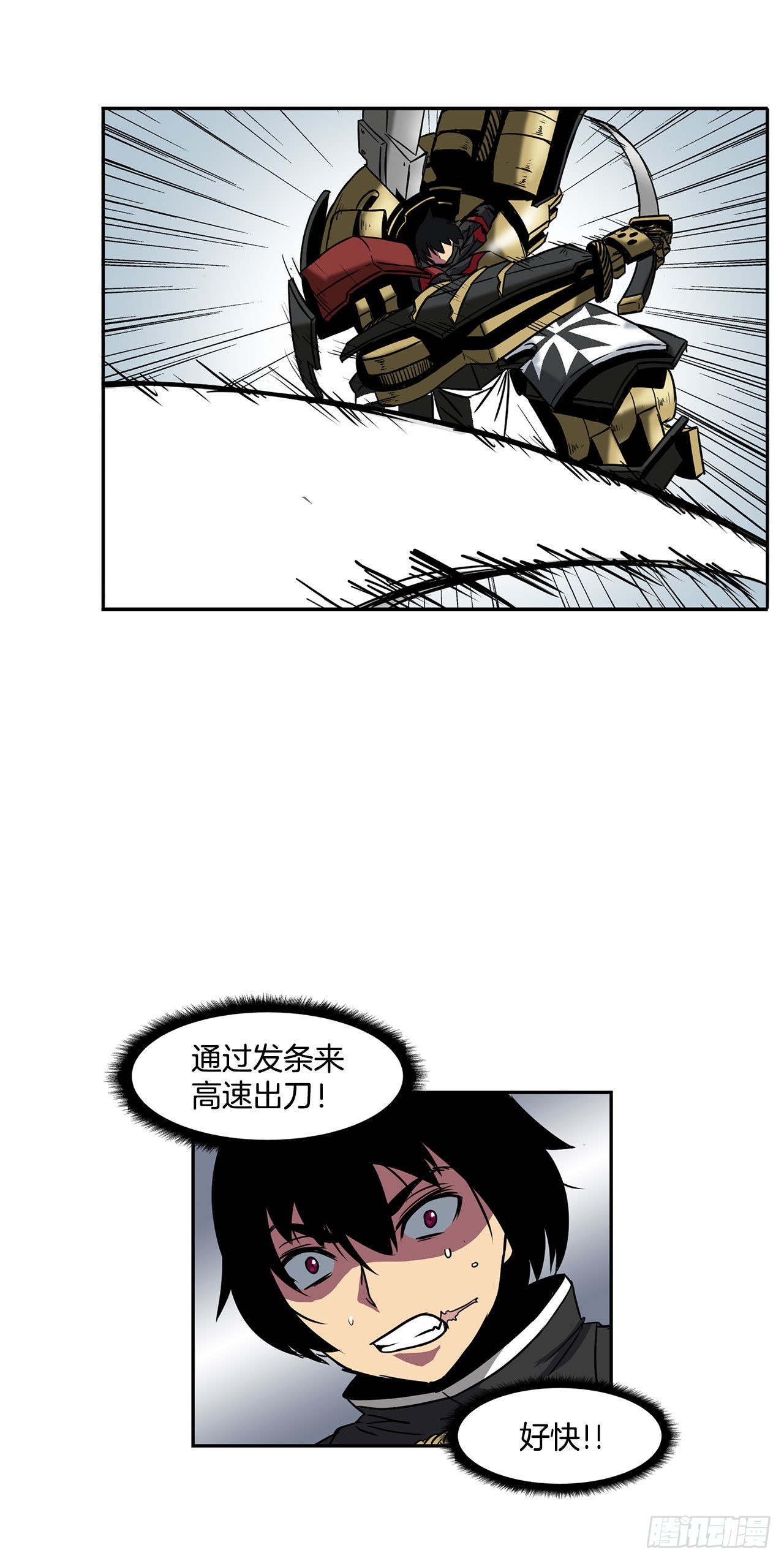 26.装甲之战-第27话