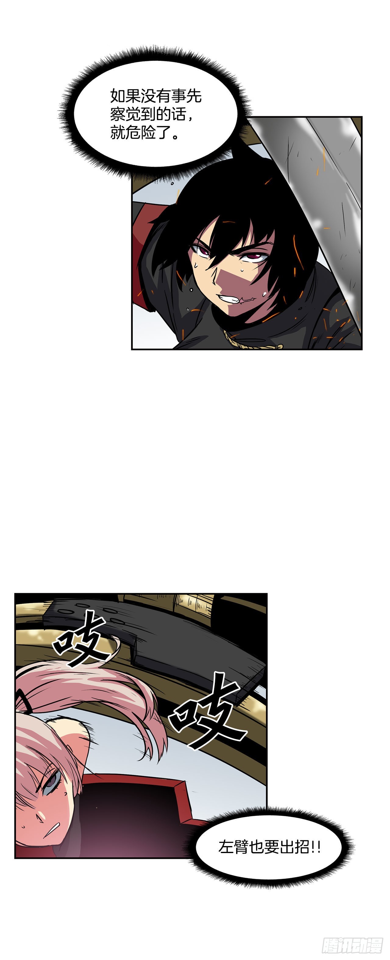 26.装甲之战-第27话