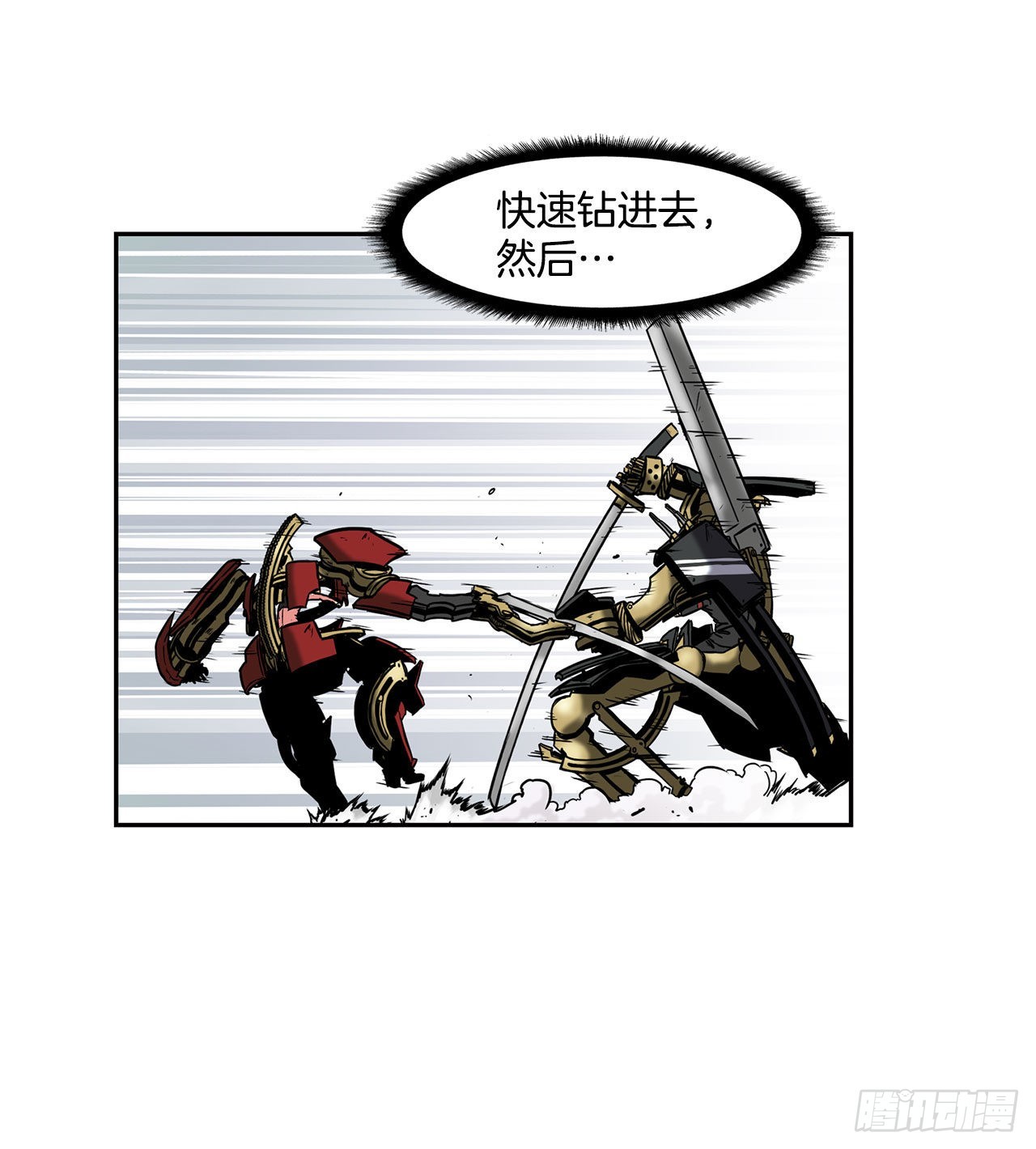 26.装甲之战-第27话