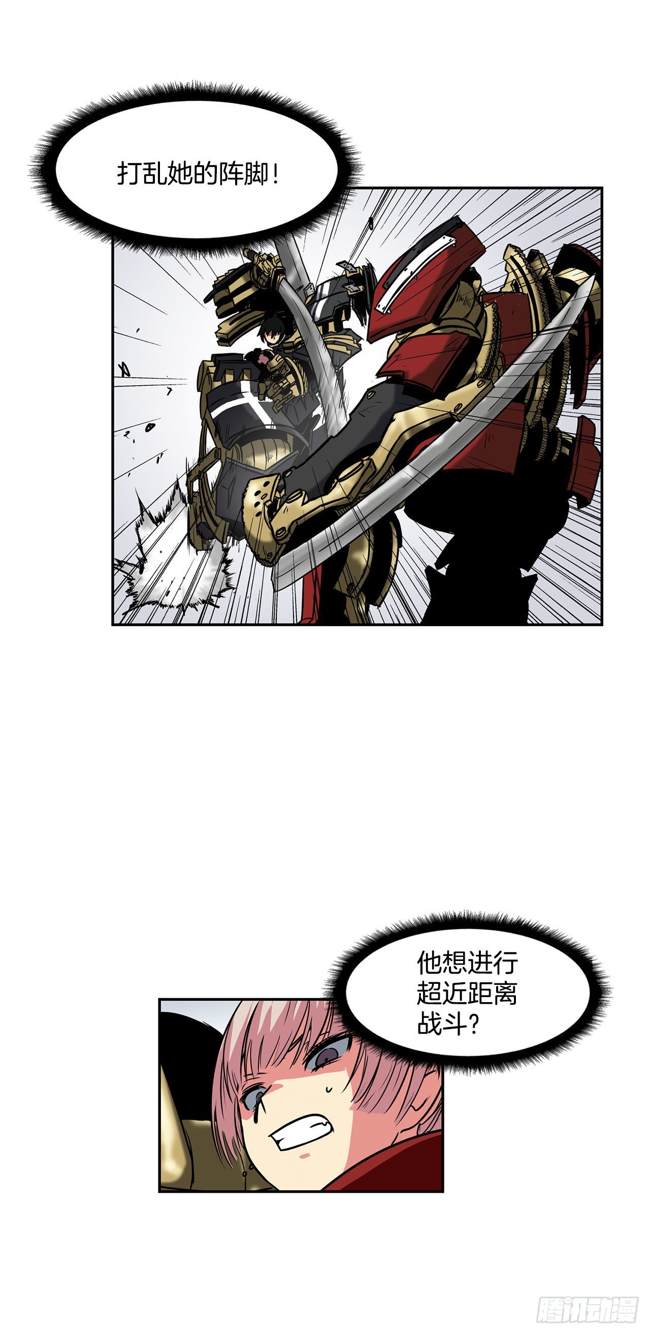 26.装甲之战-第27话