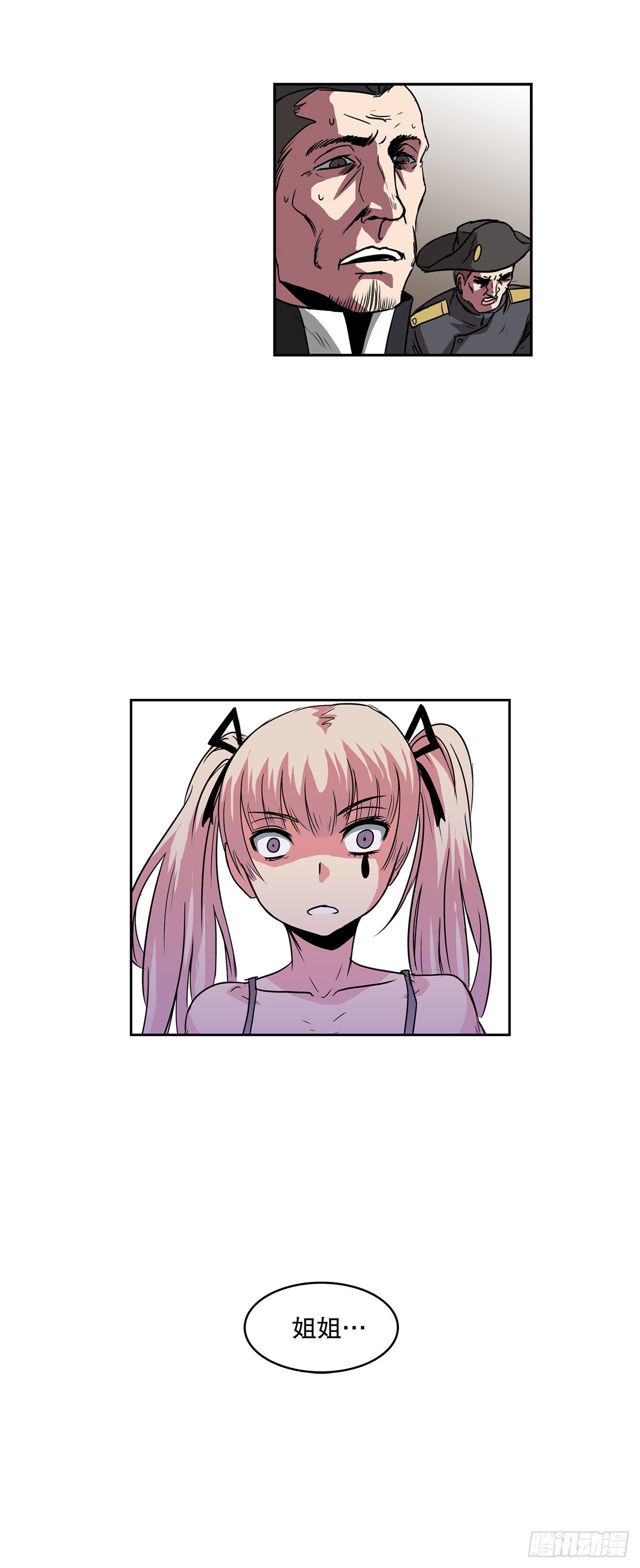 26.装甲之战-第27话