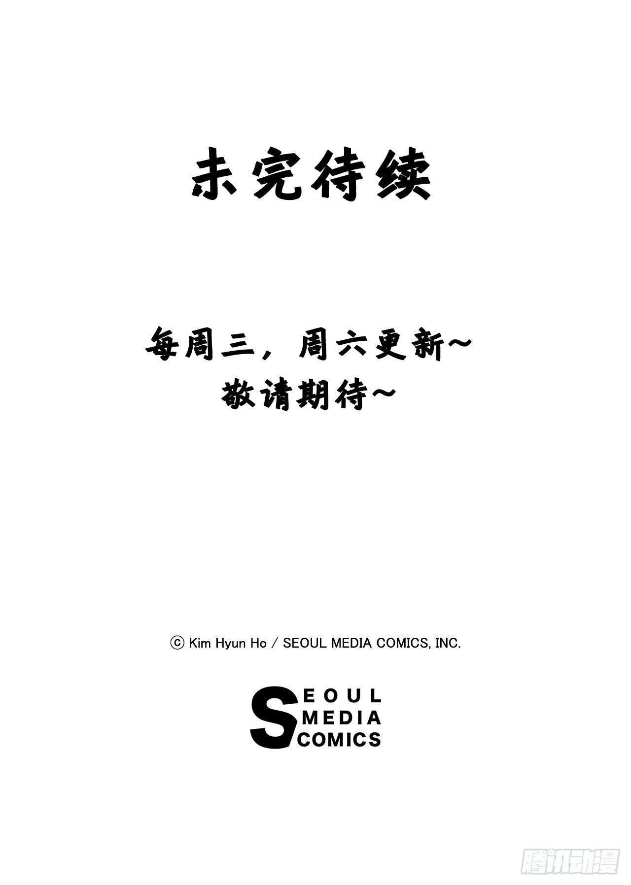 26.装甲之战-第27话