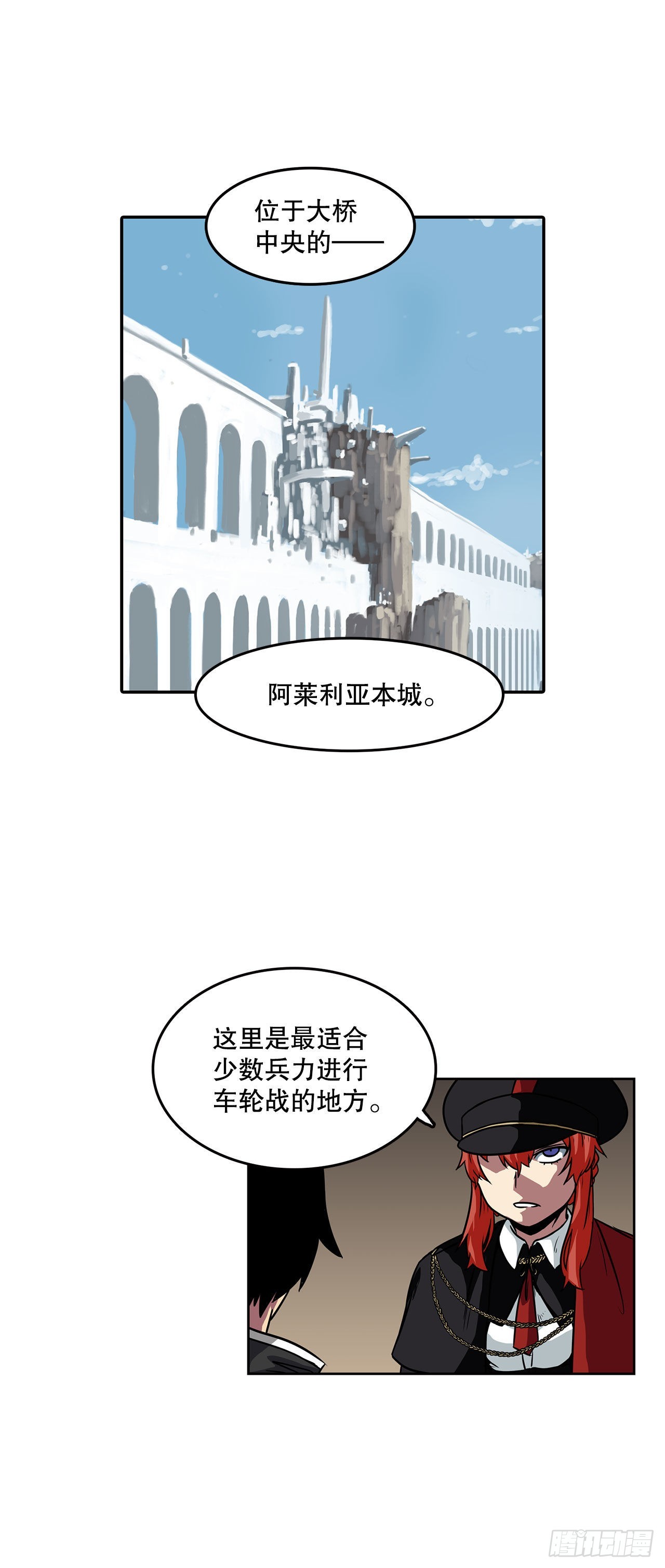 26.装甲之战-第27话