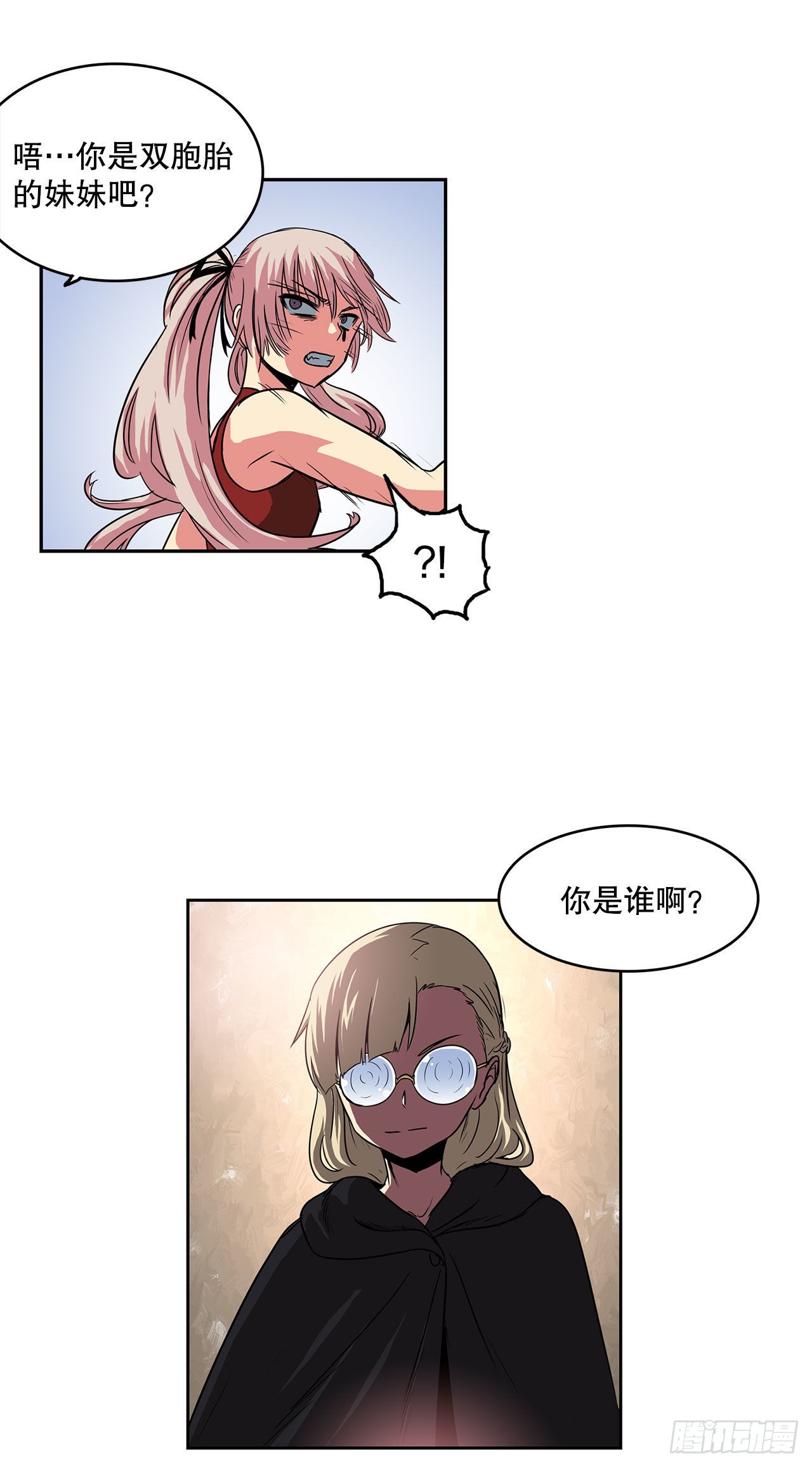 28.圣骑士的到来-第29话