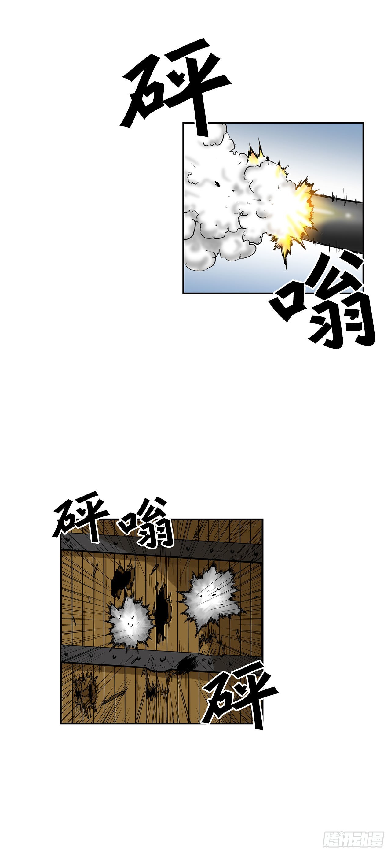 28.圣骑士的到来-第29话