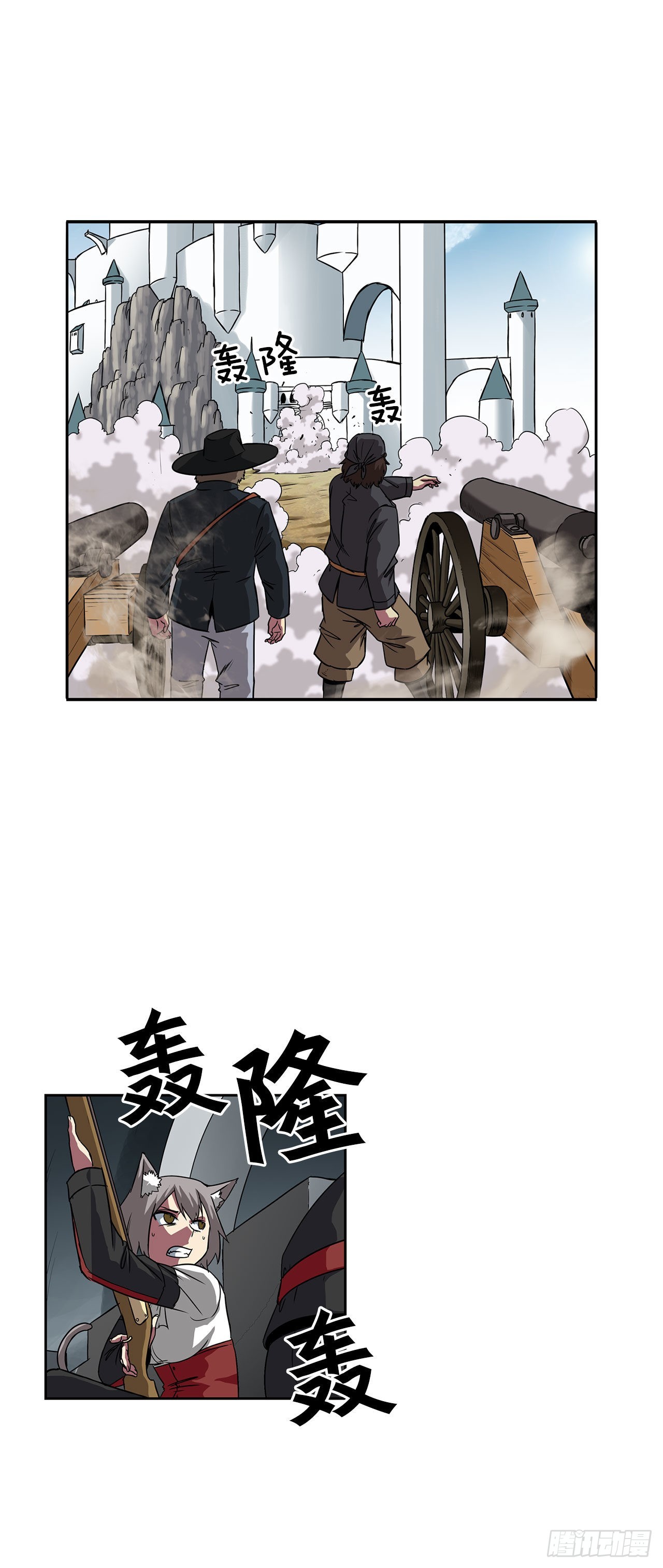 28.圣骑士的到来-第29话