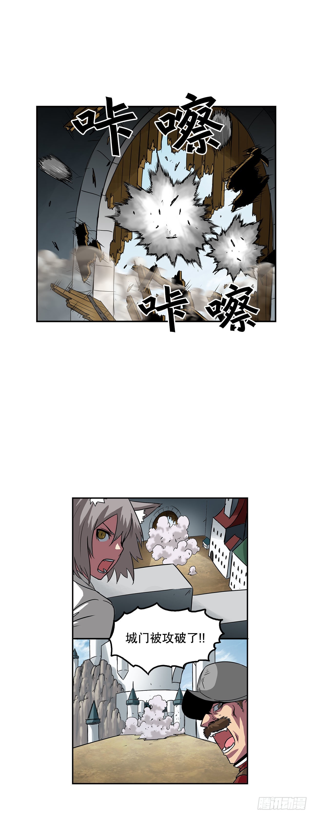 28.圣骑士的到来-第29话