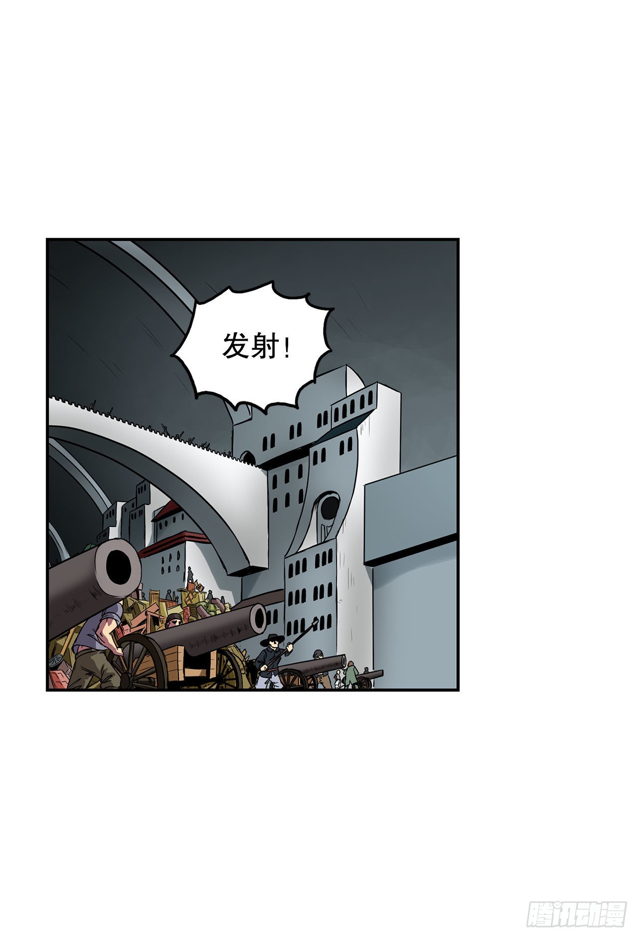 28.圣骑士的到来-第29话