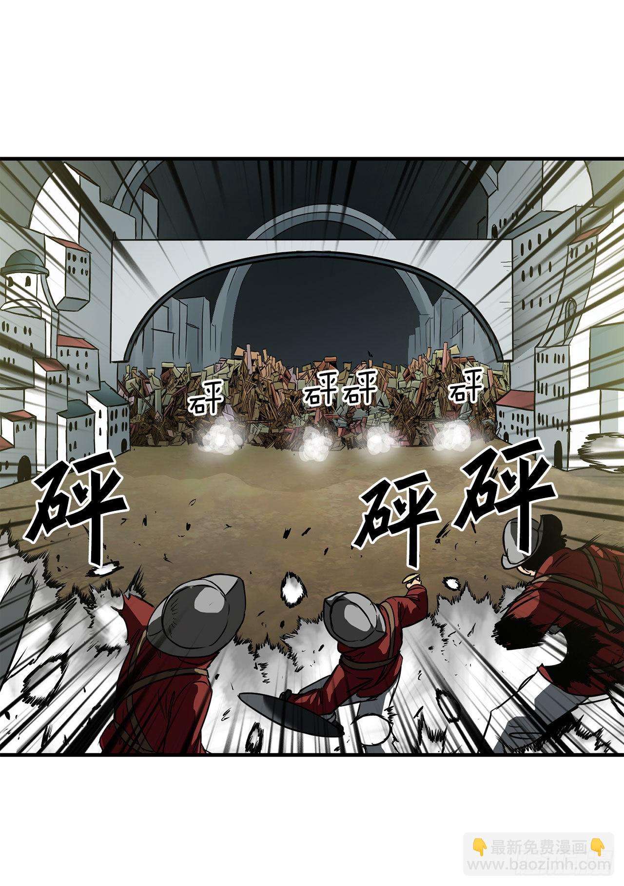 28.圣骑士的到来-第29话