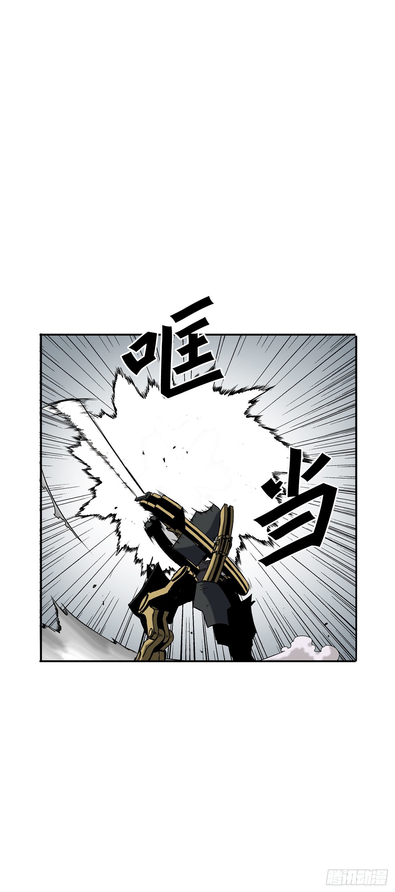 28.圣骑士的到来-第29话