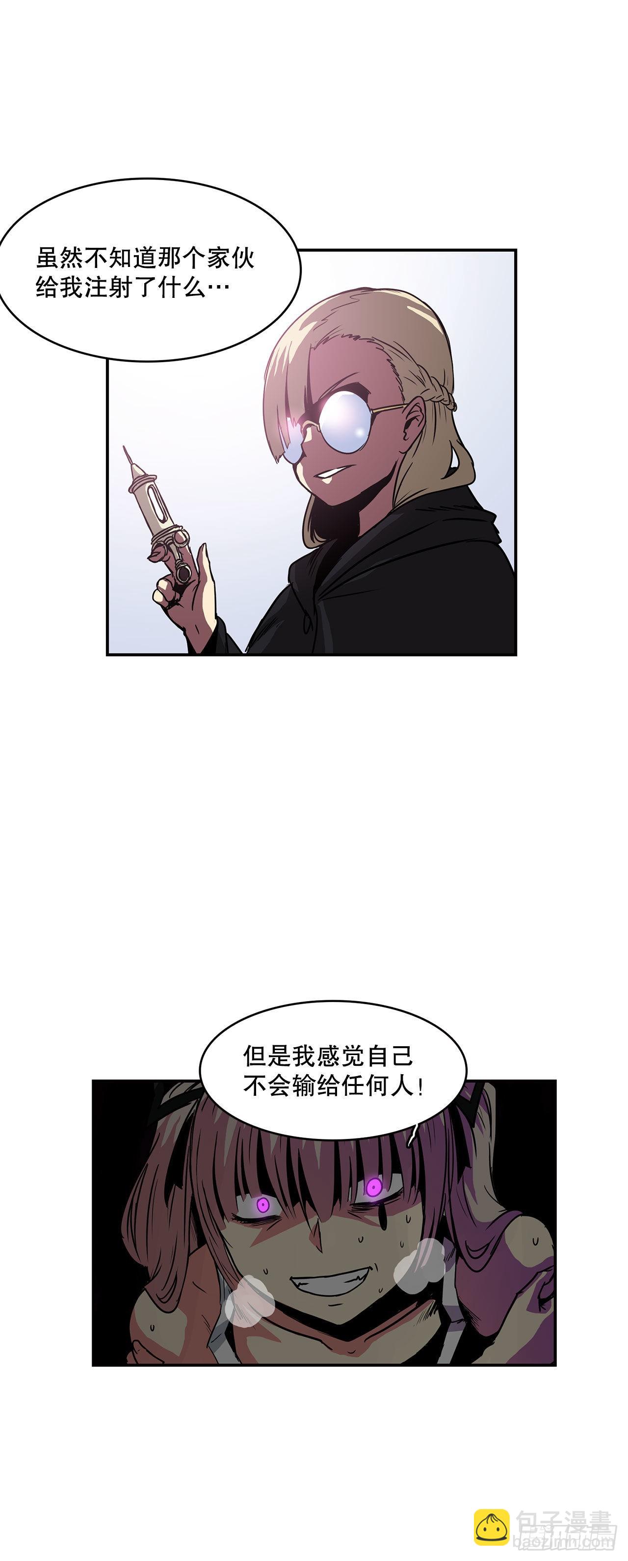 28.圣骑士的到来-第29话