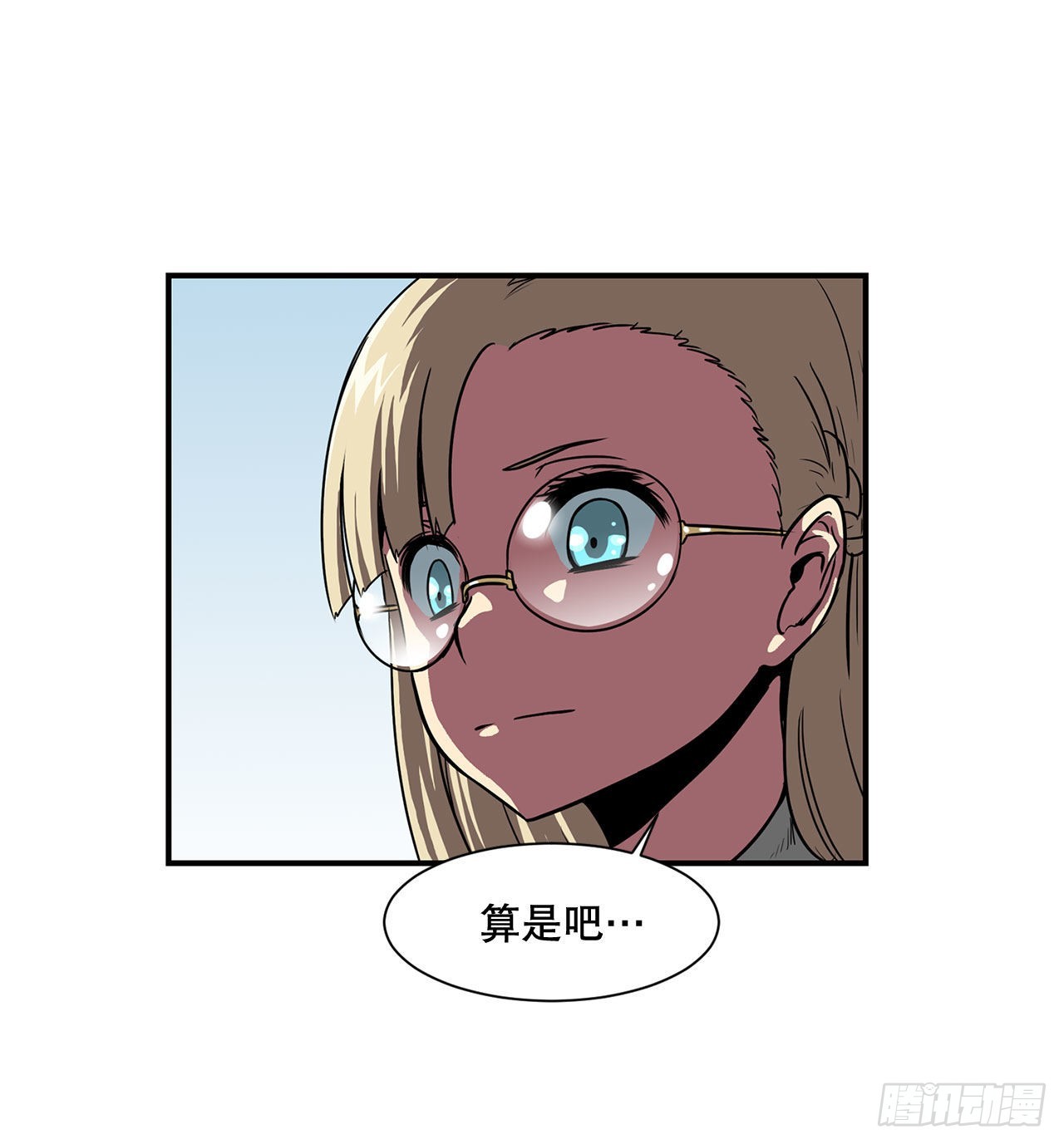 30.奇美拉-第31话