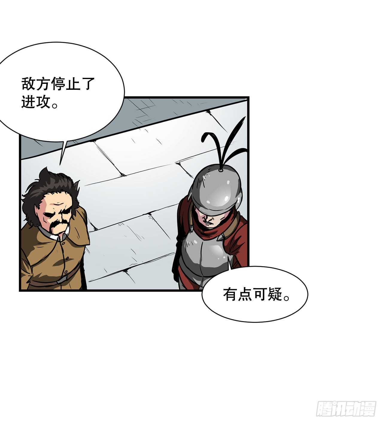 30.奇美拉-第31话