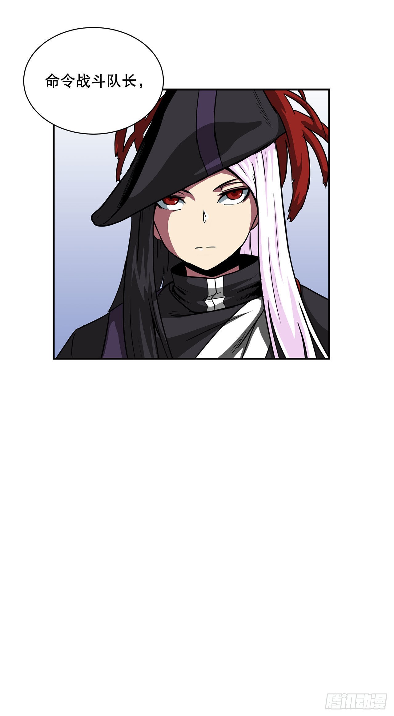 30.奇美拉-第31话