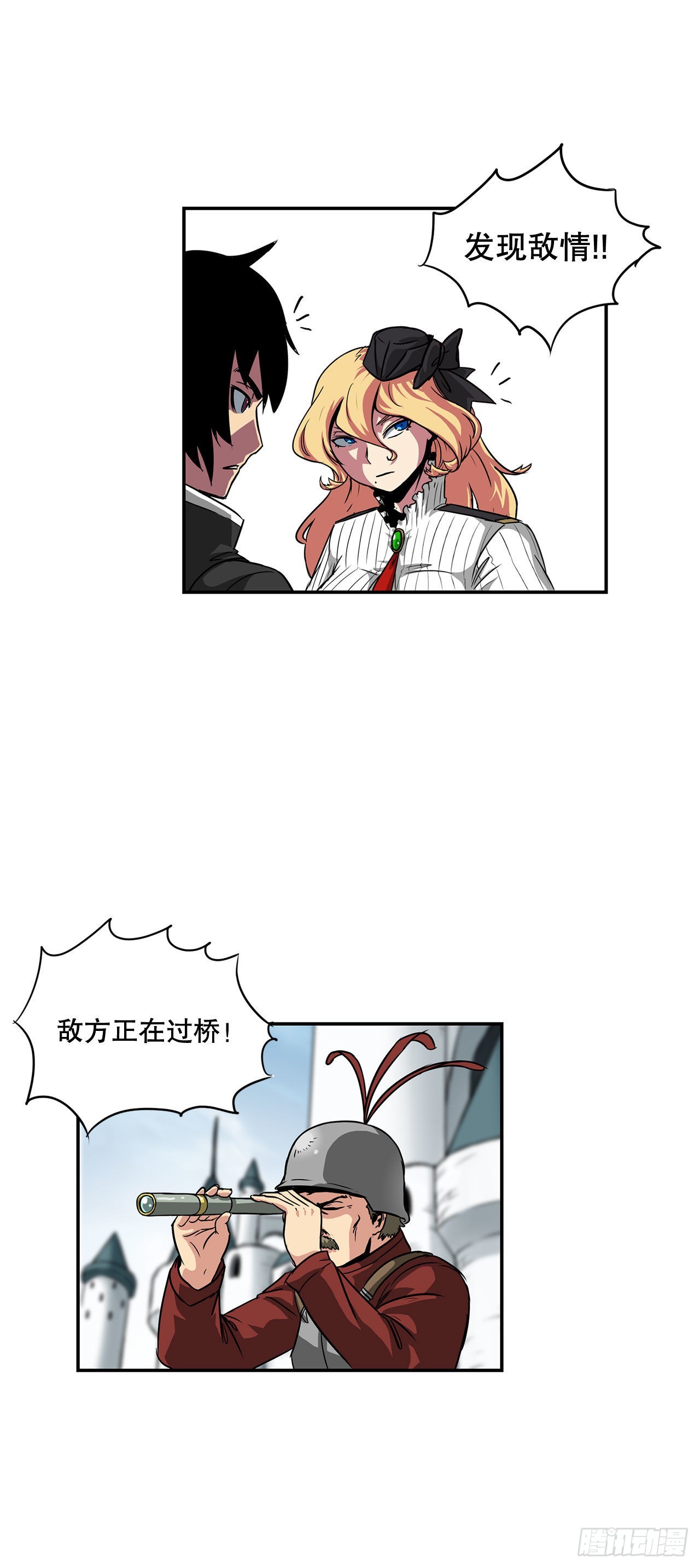 30.奇美拉-第31话