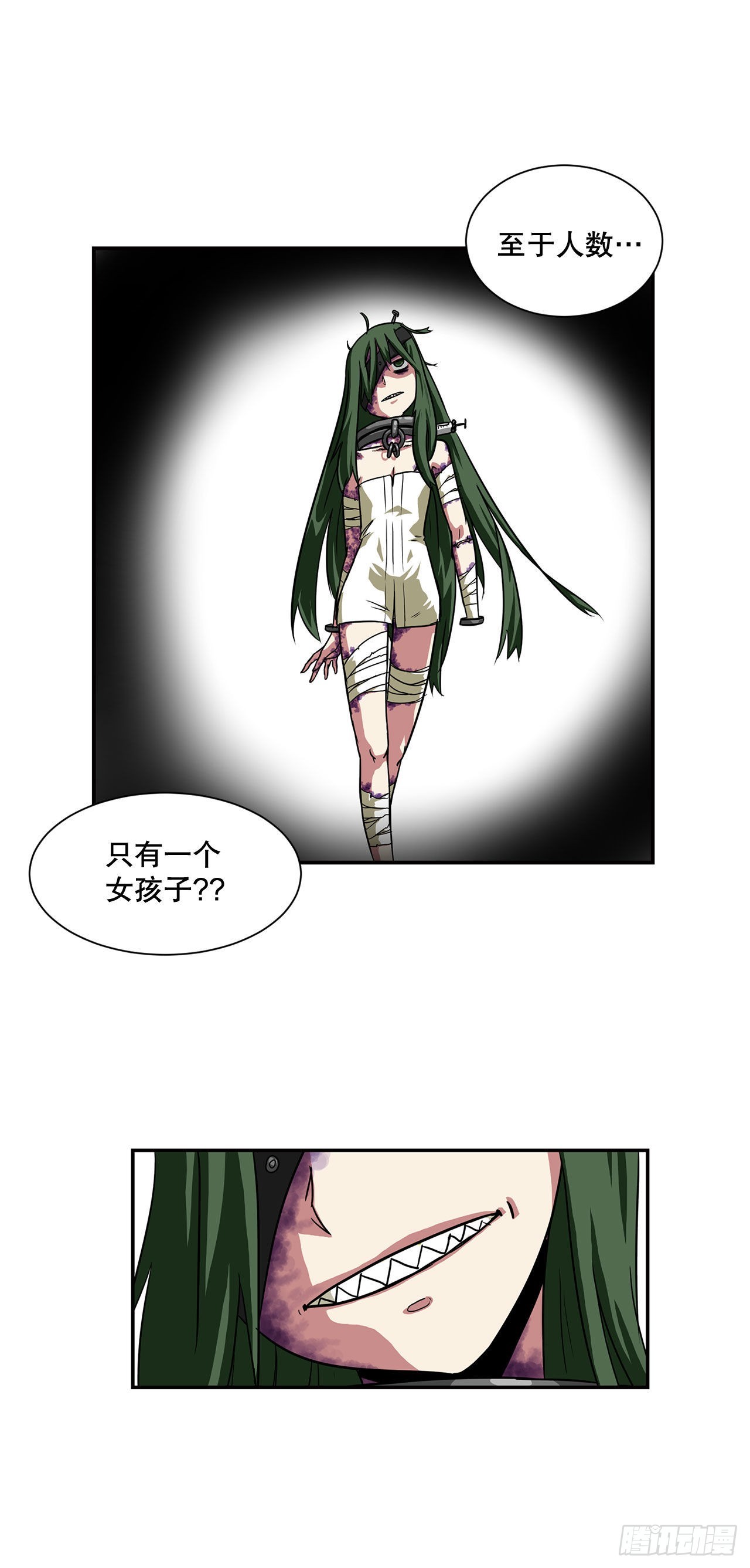 30.奇美拉-第31话