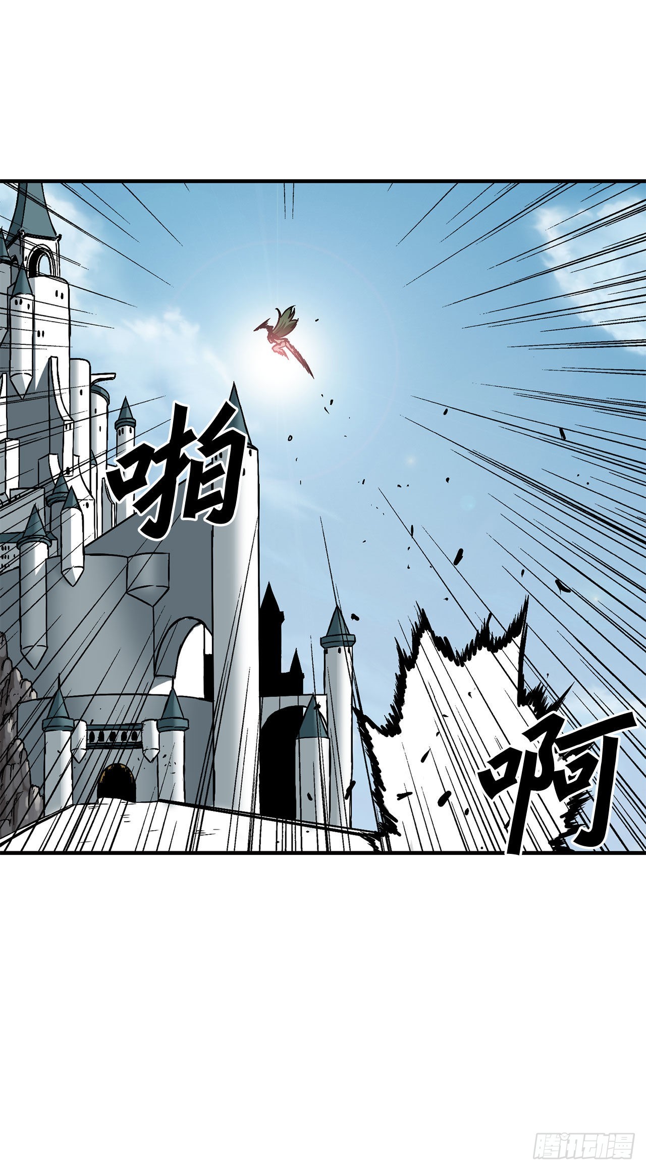 30.奇美拉-第31话