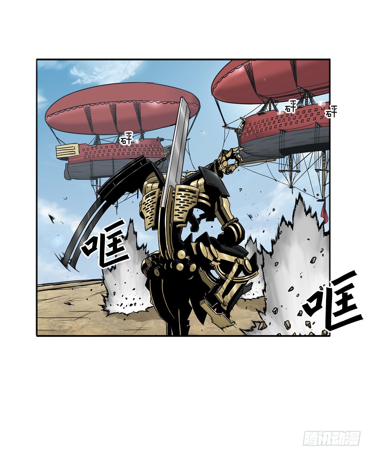 30.奇美拉-第31话