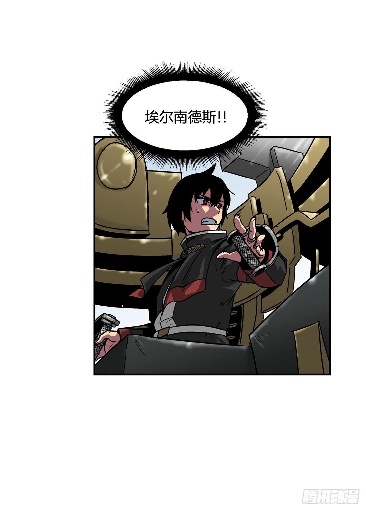 30.奇美拉-第31话