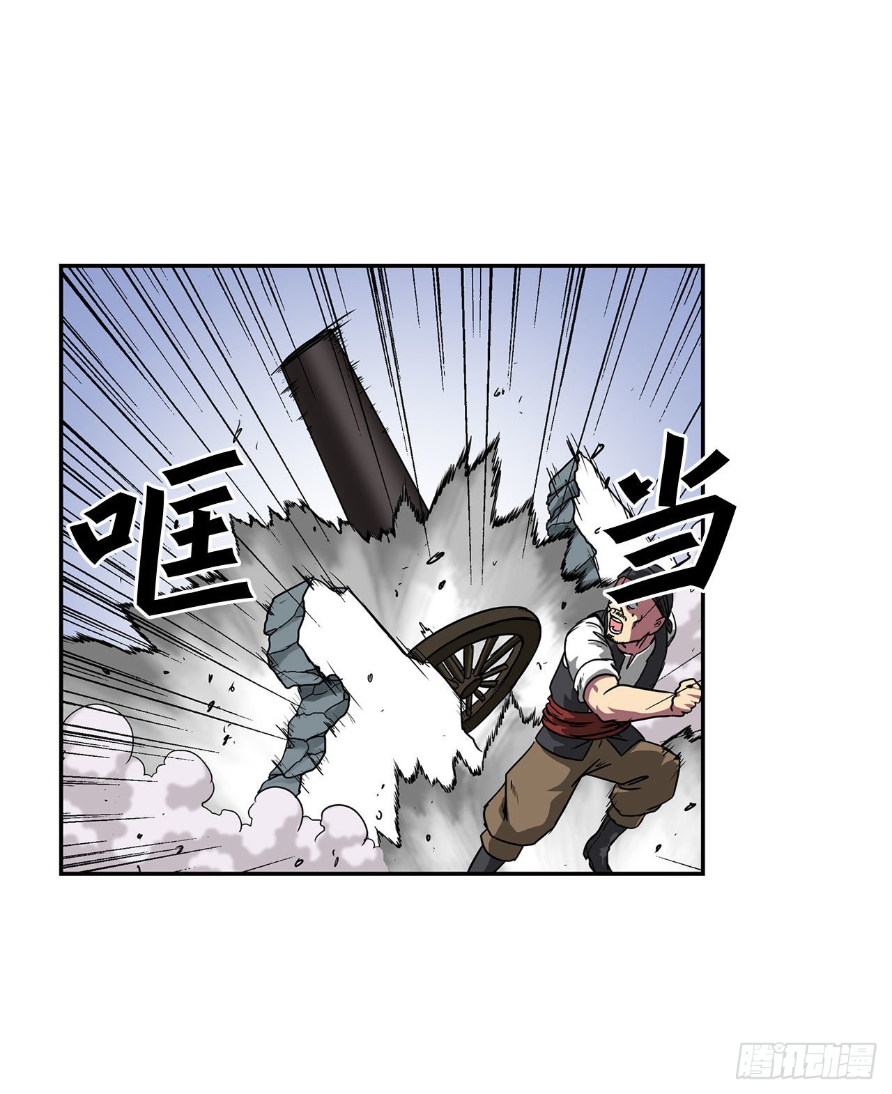 30.奇美拉-第31话