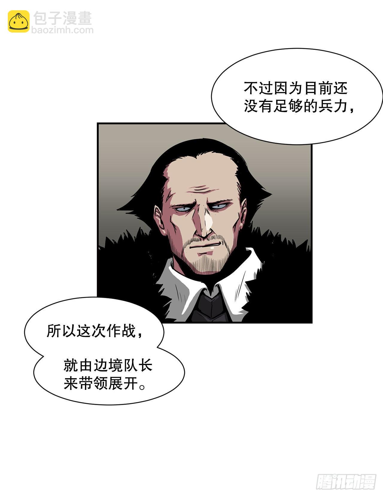 32.塔尔拉克公主(1/2)-第33话