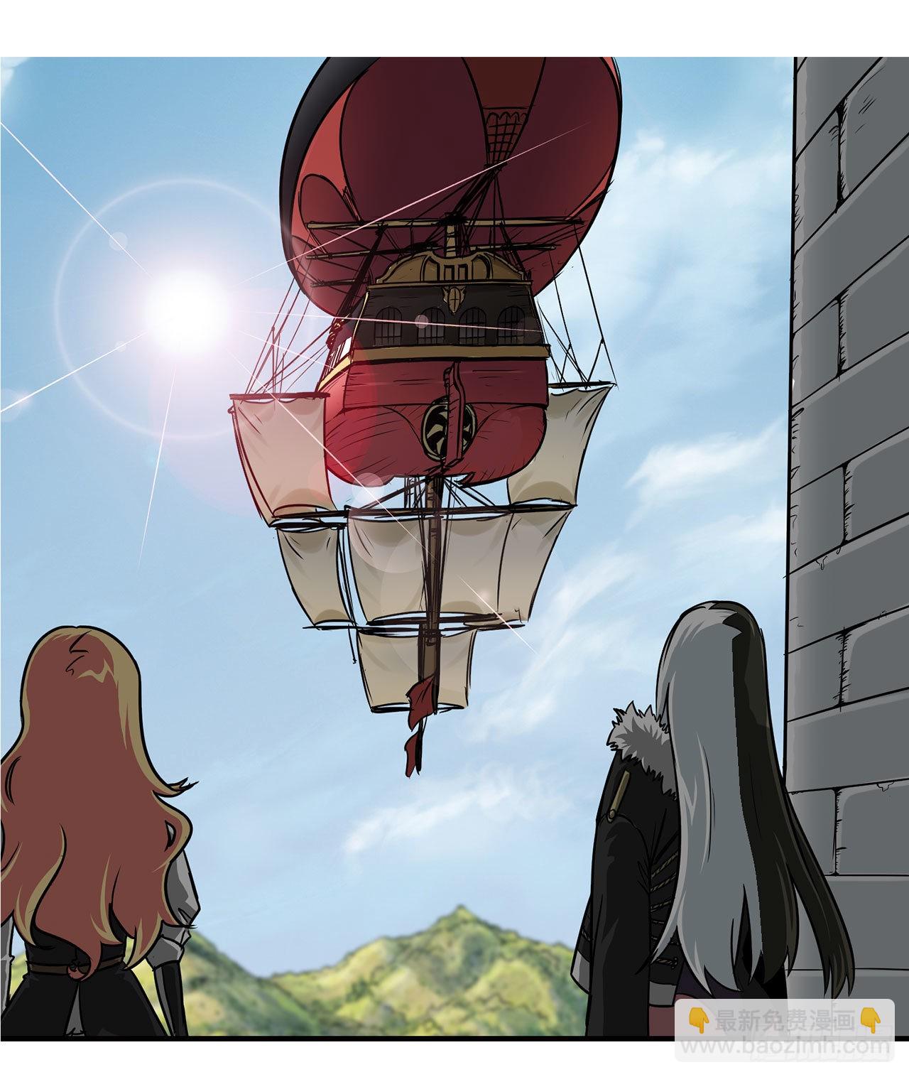 32.塔尔拉克公主(1/2)-第33话