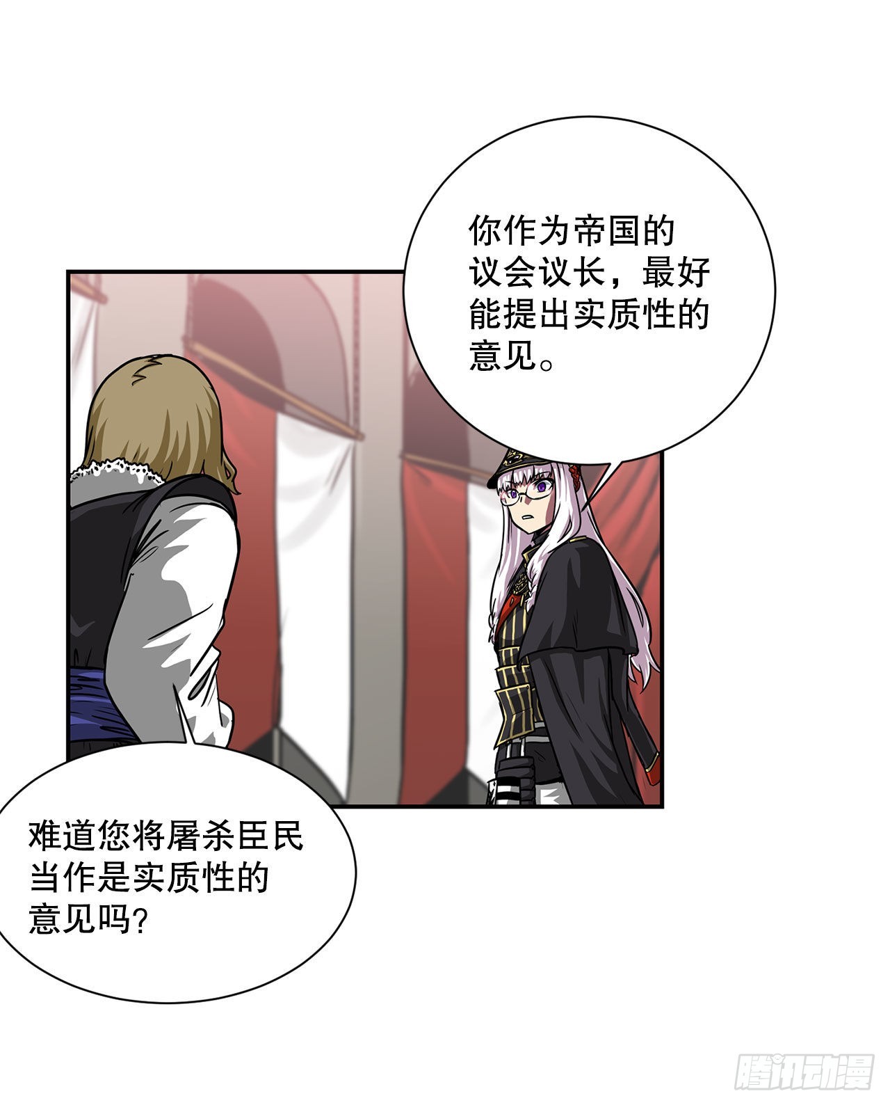 32.塔尔拉克公主(1/2)-第33话