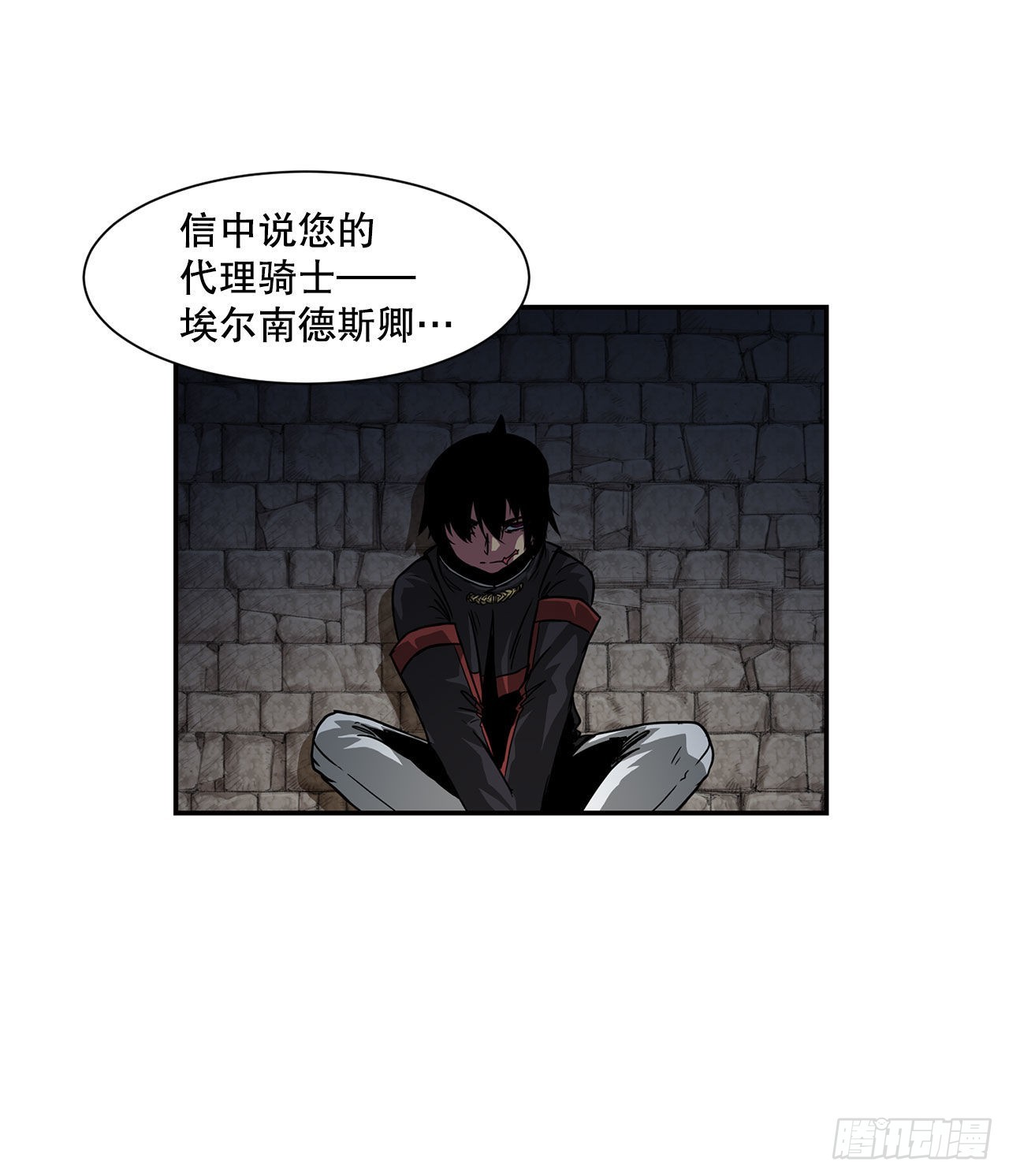 32.塔尔拉克公主(1/2)-第33话