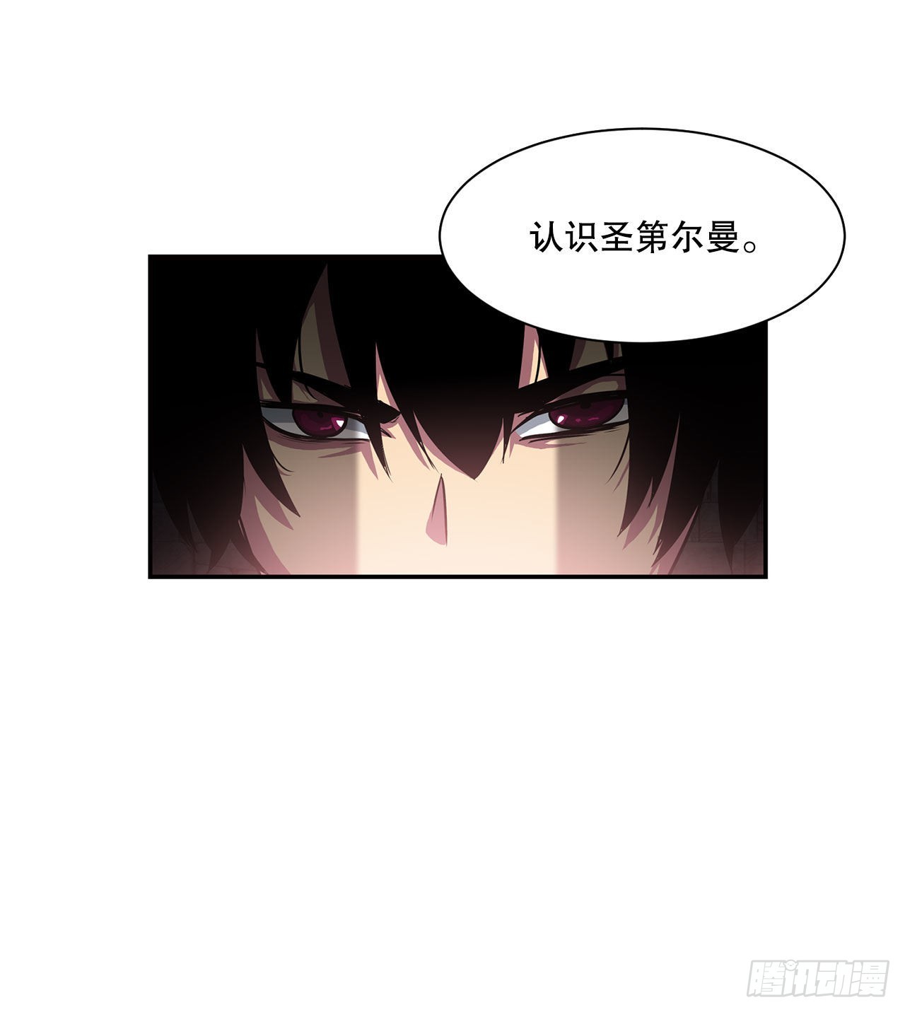 32.塔尔拉克公主(1/2)-第33话