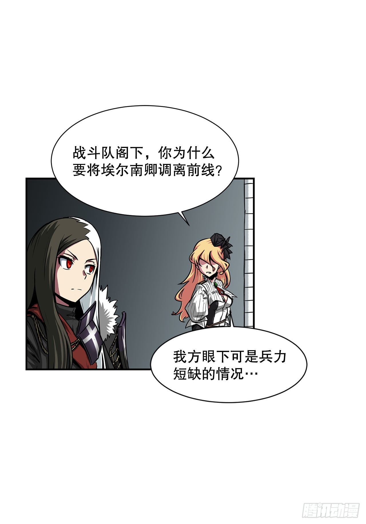 32.塔尔拉克公主(1/2)-第33话