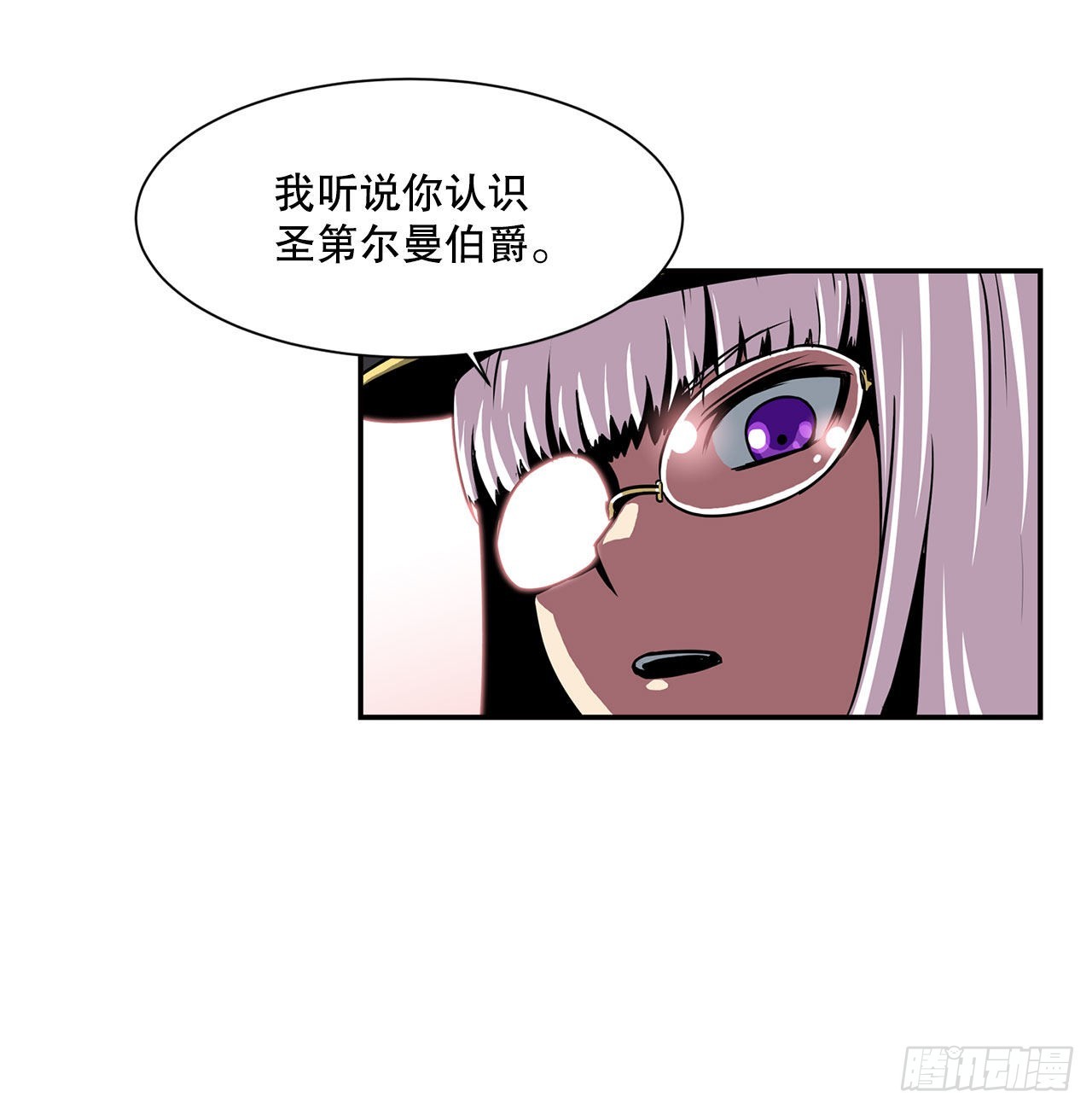 32.塔尔拉克公主(1/2)-第33话