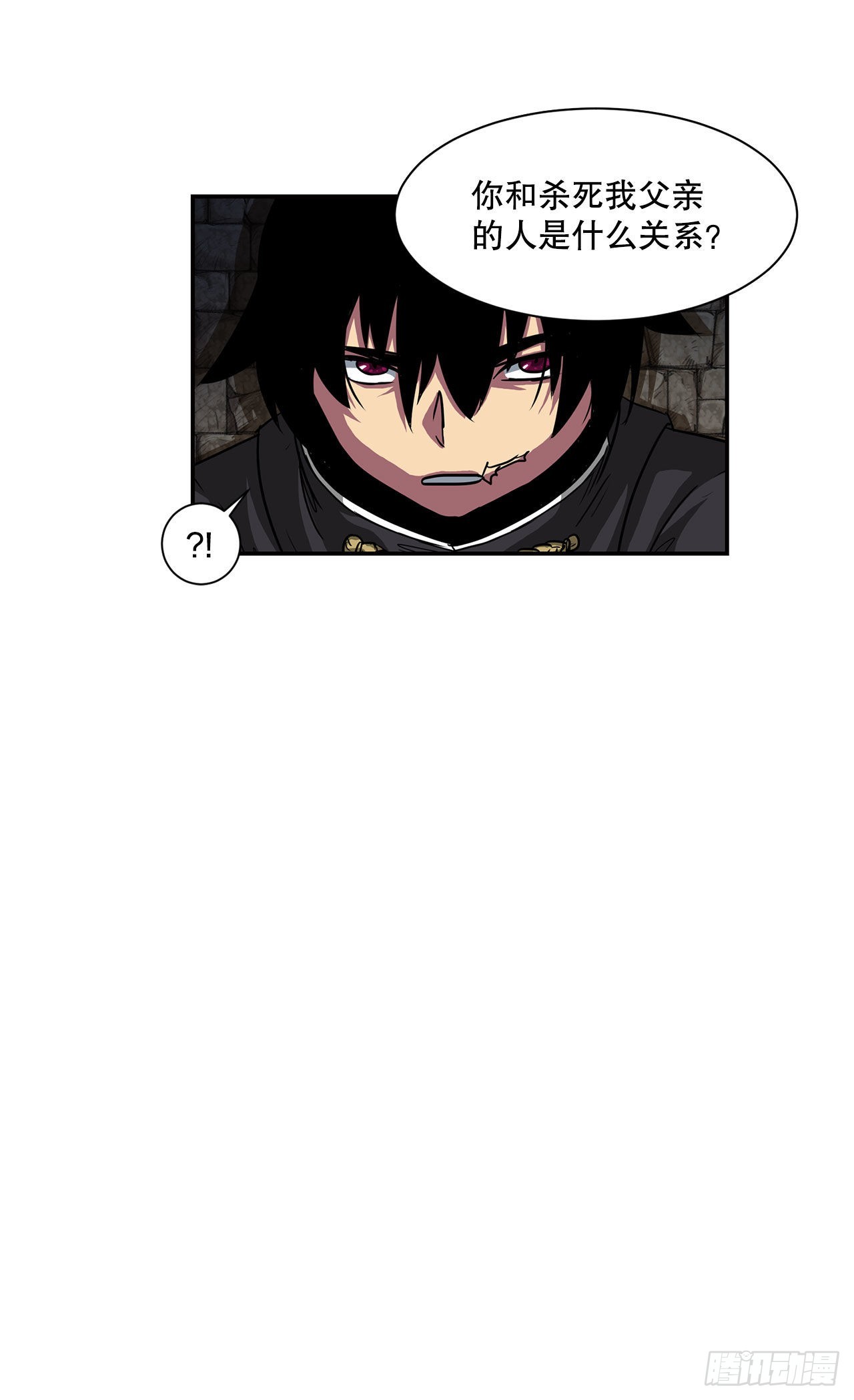 32.塔尔拉克公主(1/2)-第33话