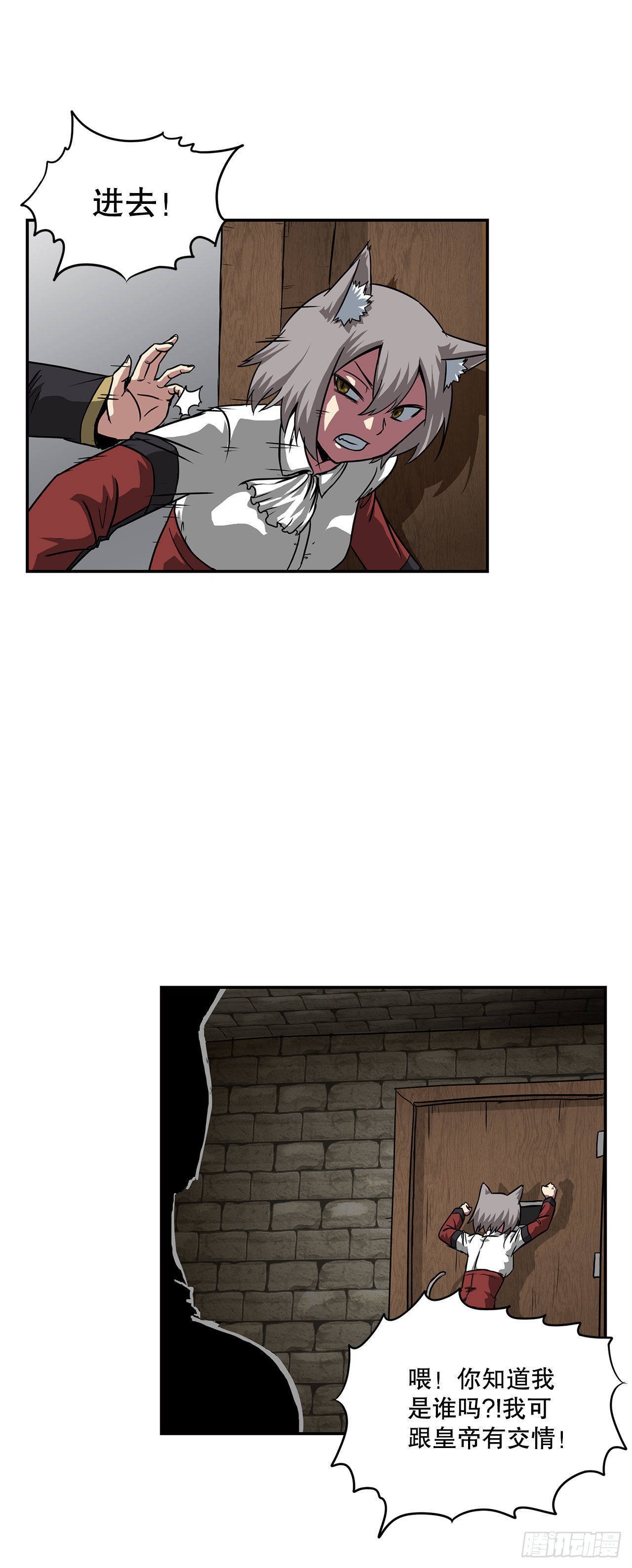 32.塔尔拉克公主(1/2)-第33话