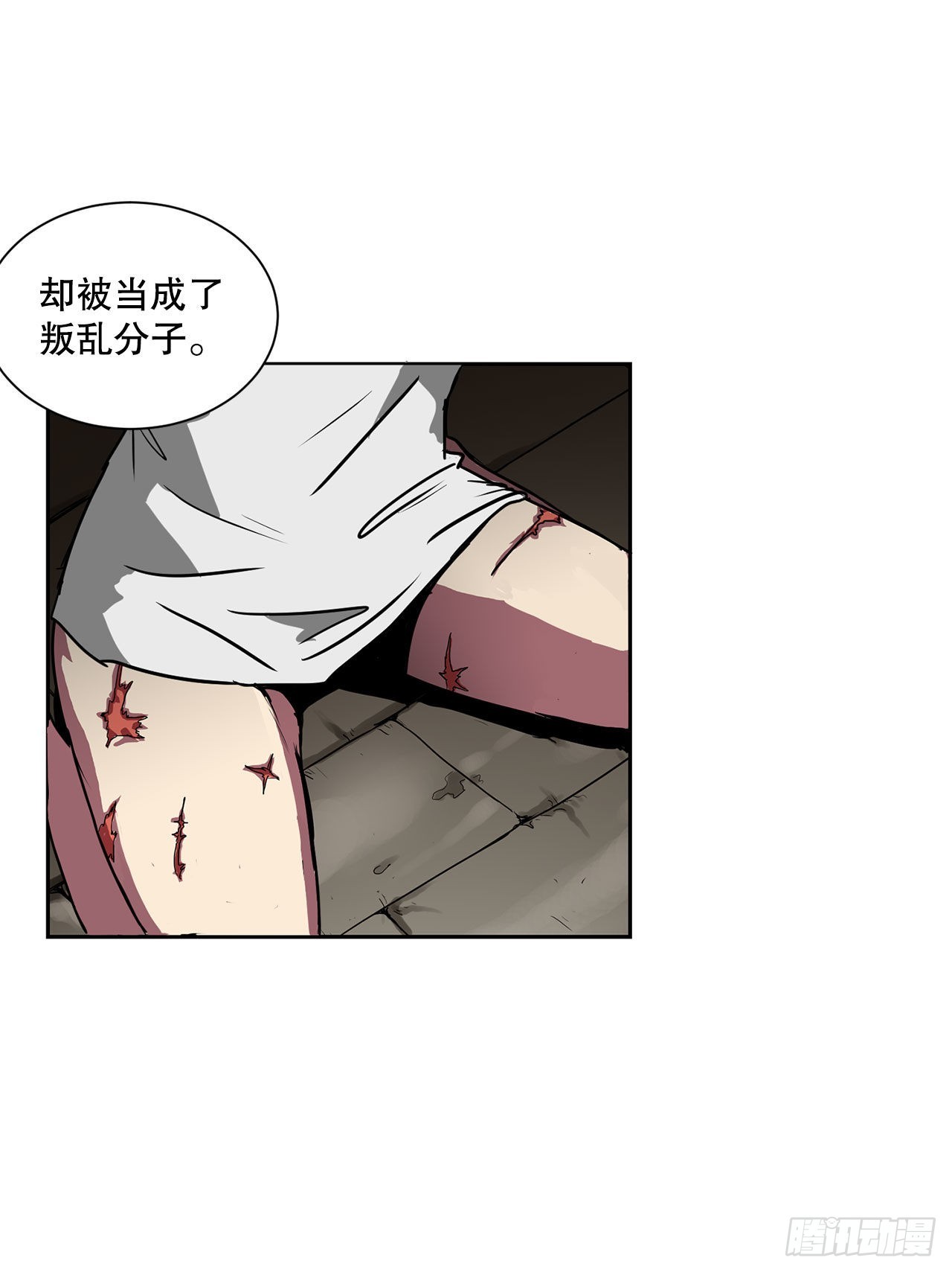 32.塔尔拉克公主(1/2)-第33话