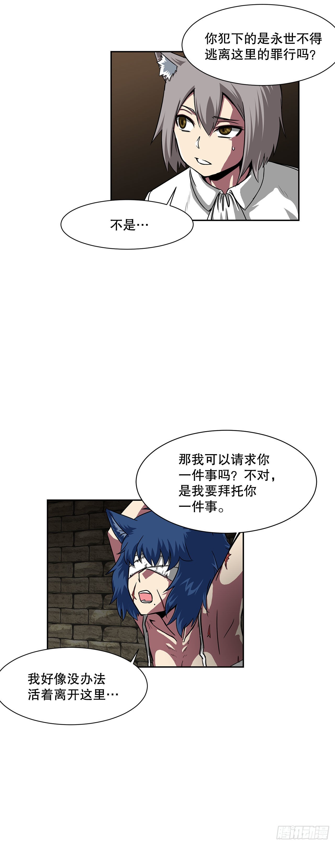 32.塔尔拉克公主(1/2)-第33话