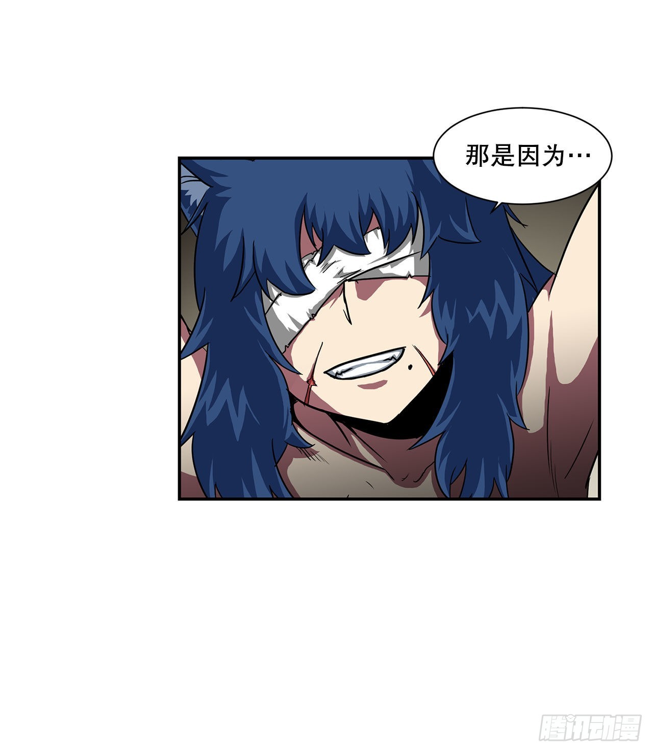 32.塔尔拉克公主(1/2)-第33话