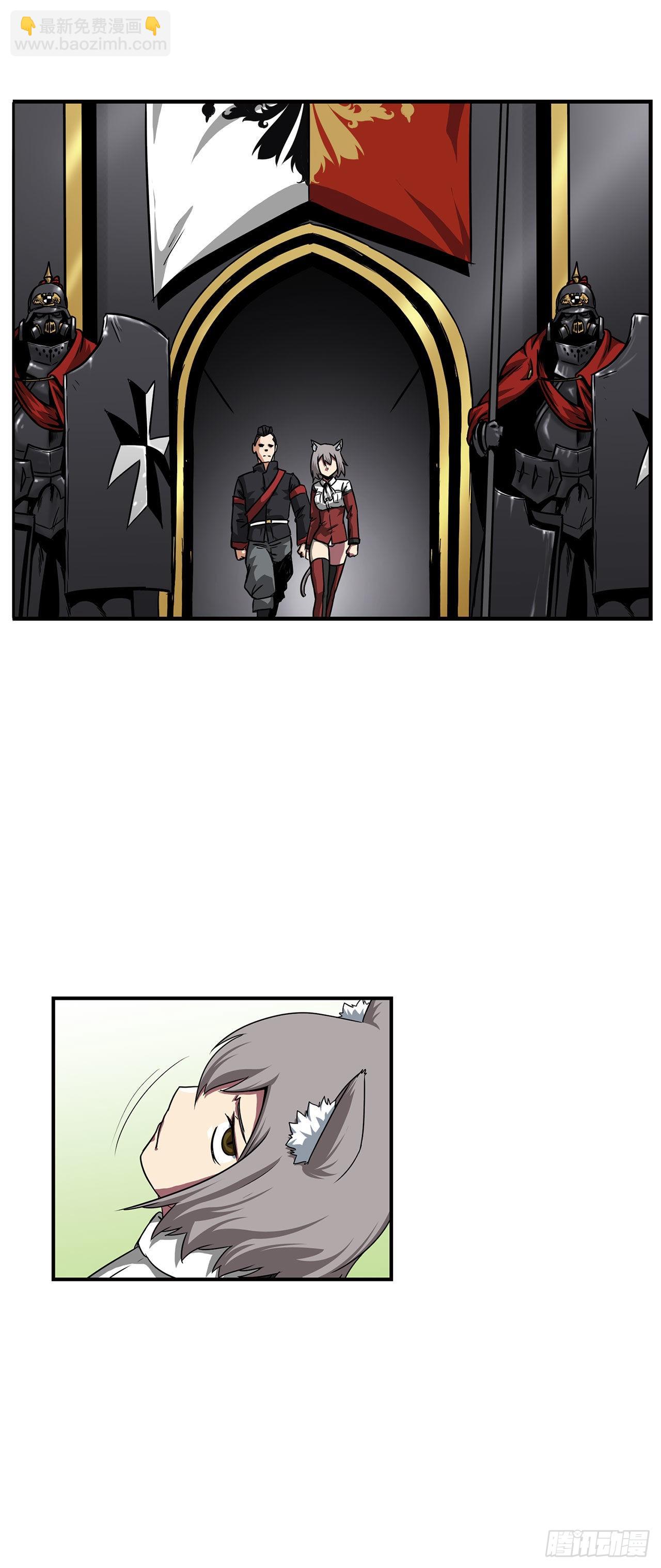 32.塔尔拉克公主(1/2)-第33话