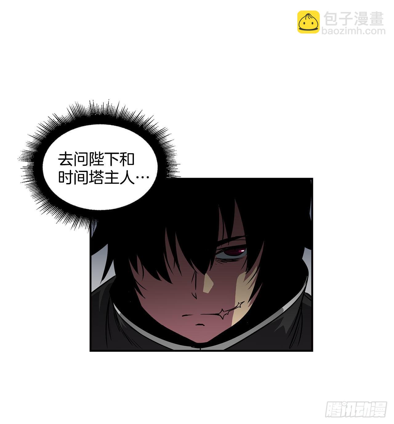 32.塔尔拉克公主(1/2)-第33话