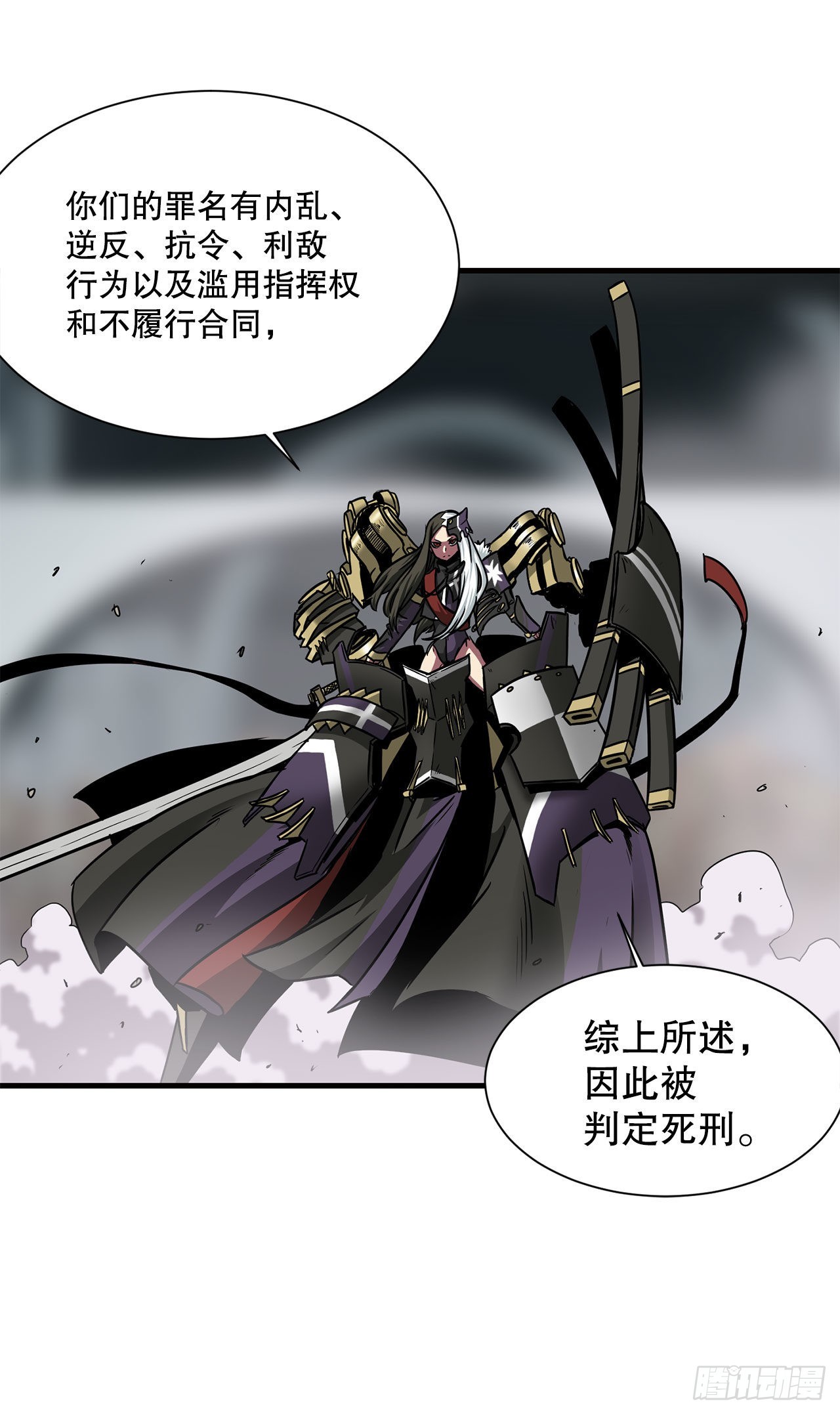 34.再次开战-第35话