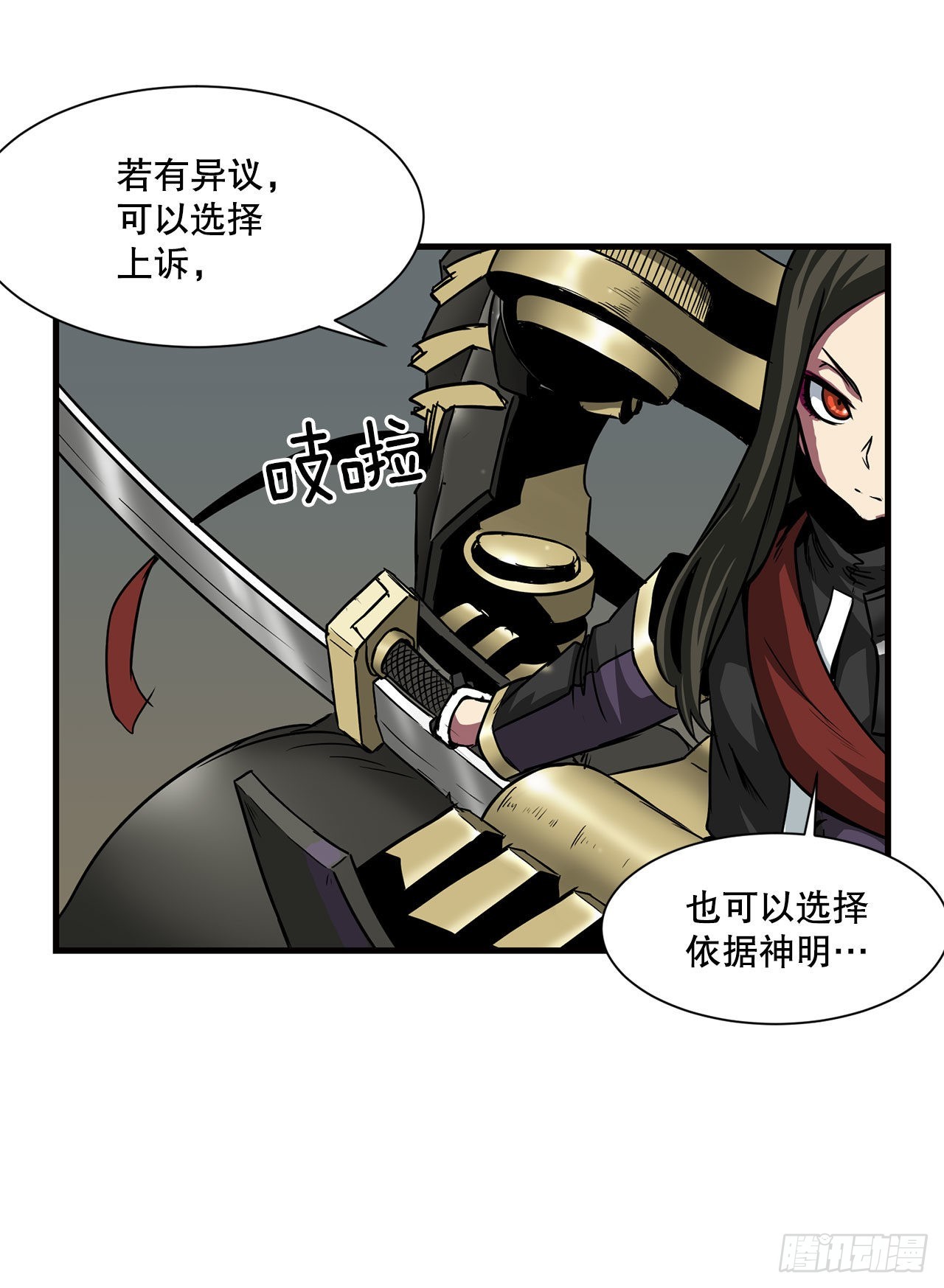 34.再次开战-第35话