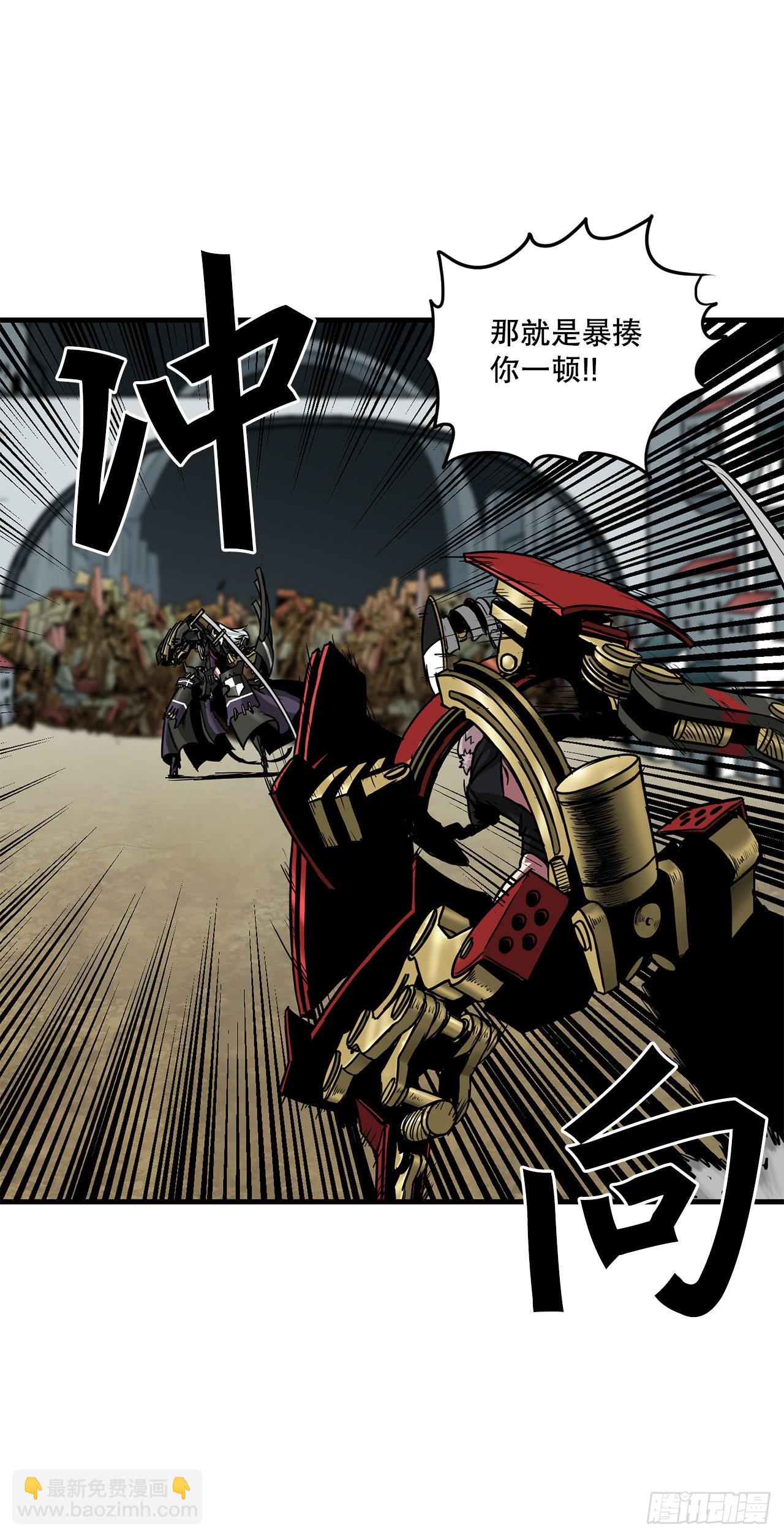 34.再次开战-第35话