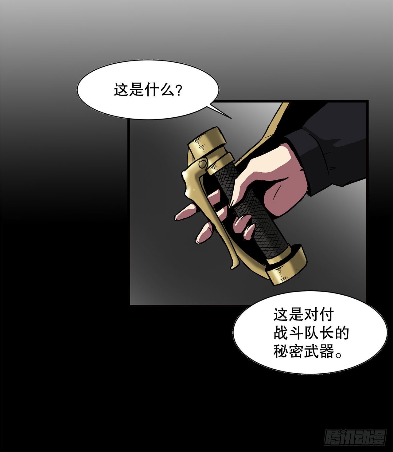 34.再次开战-第35话