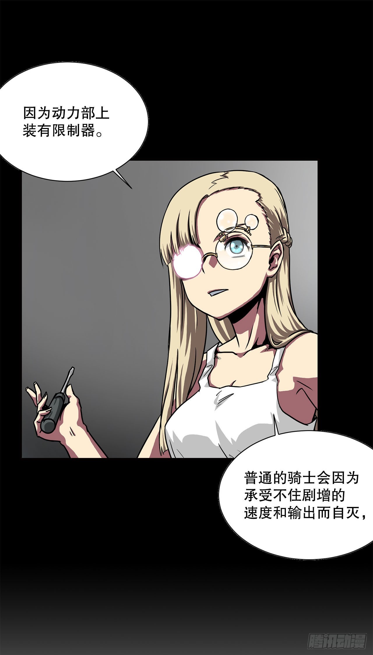 34.再次开战-第35话