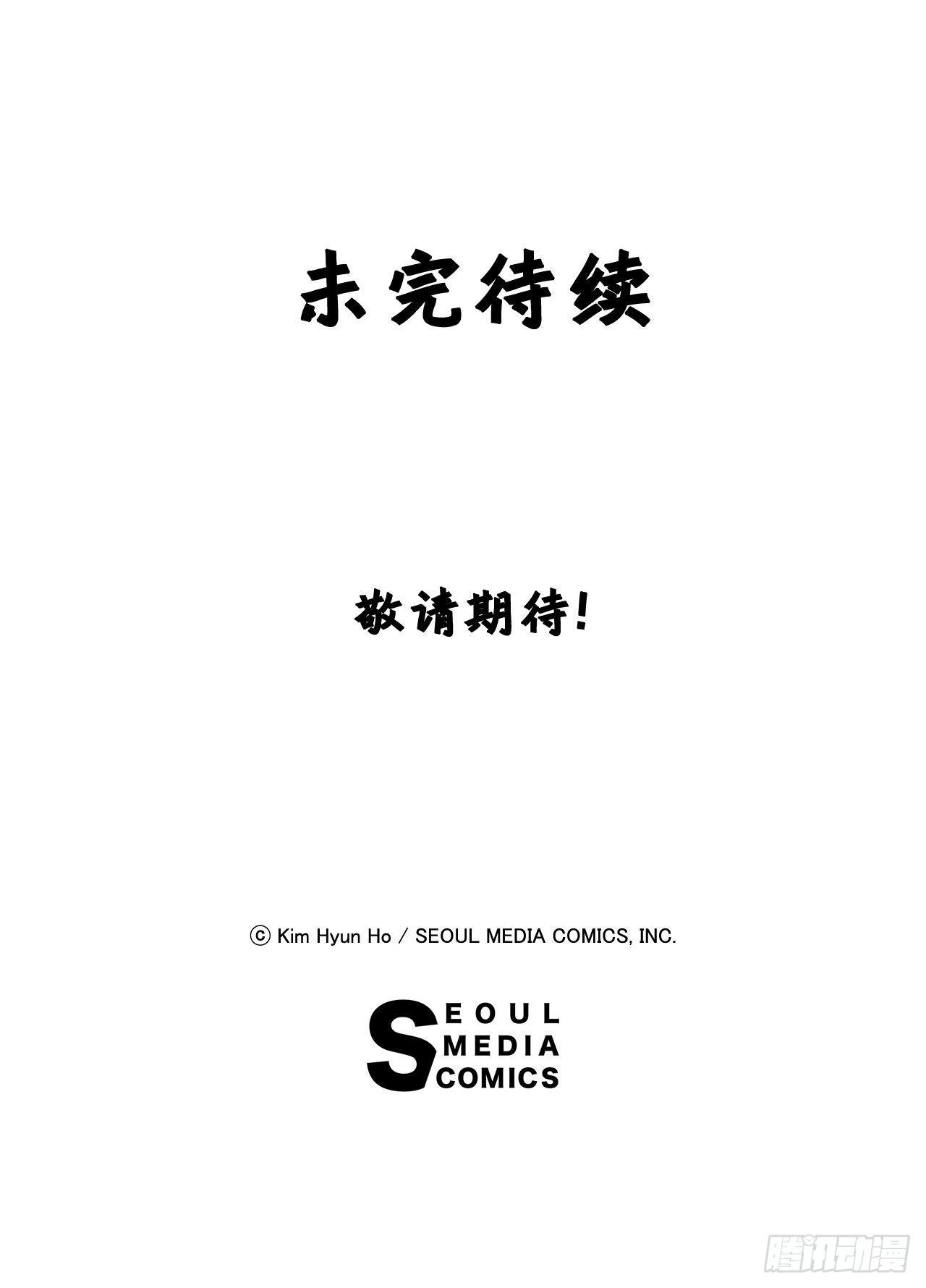 34.再次开战-第35话