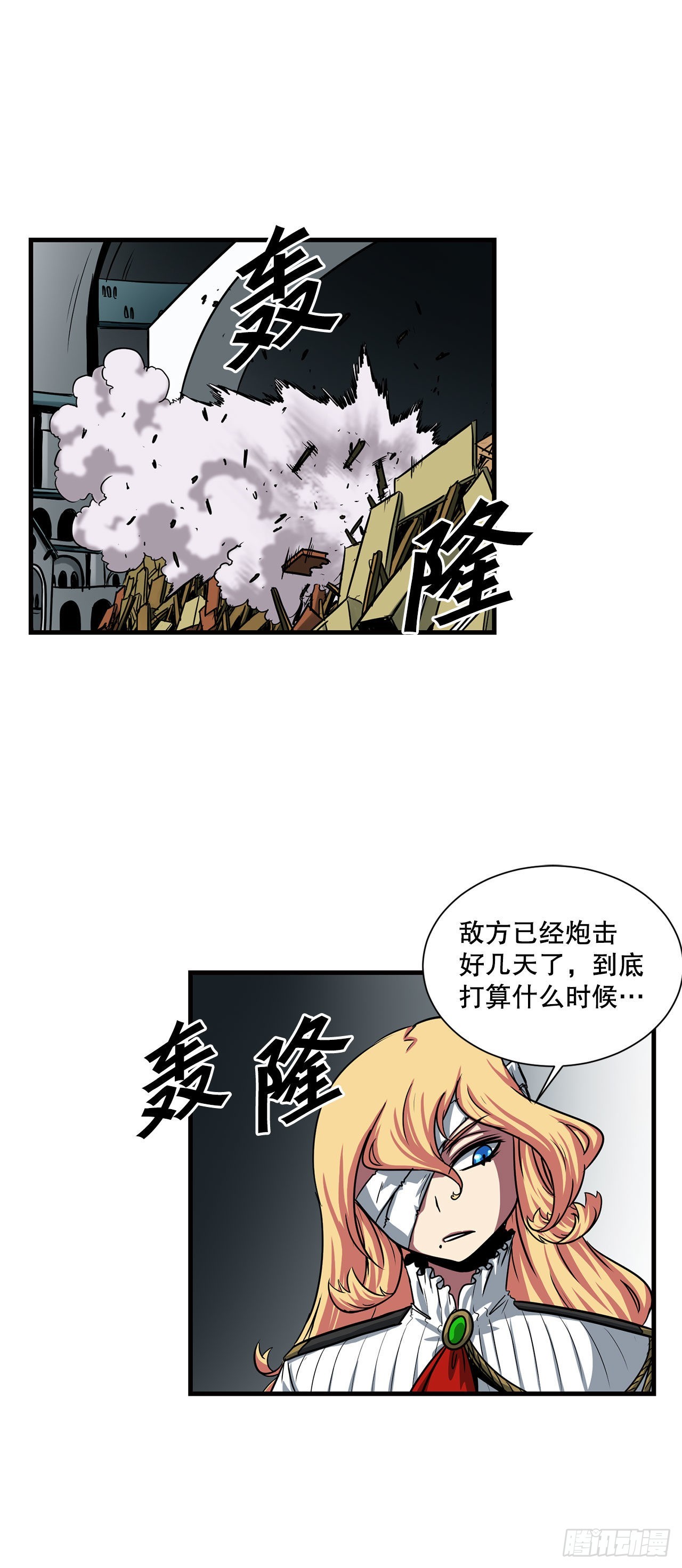 34.再次开战-第35话