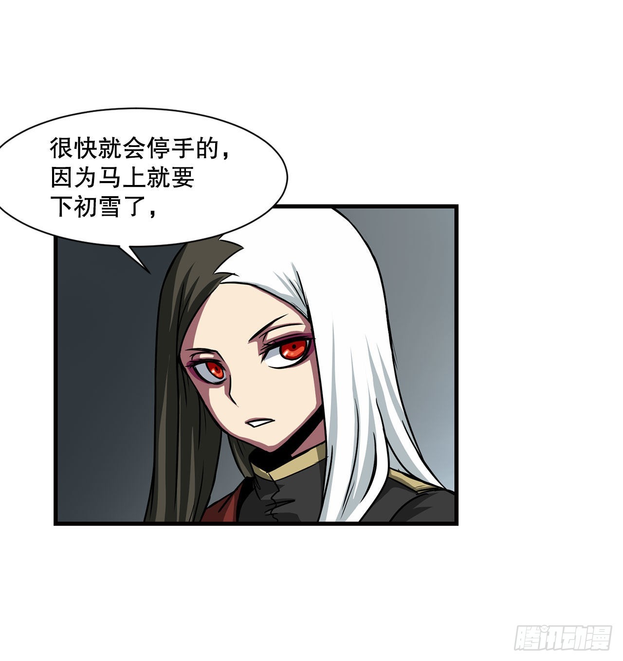 34.再次开战-第35话