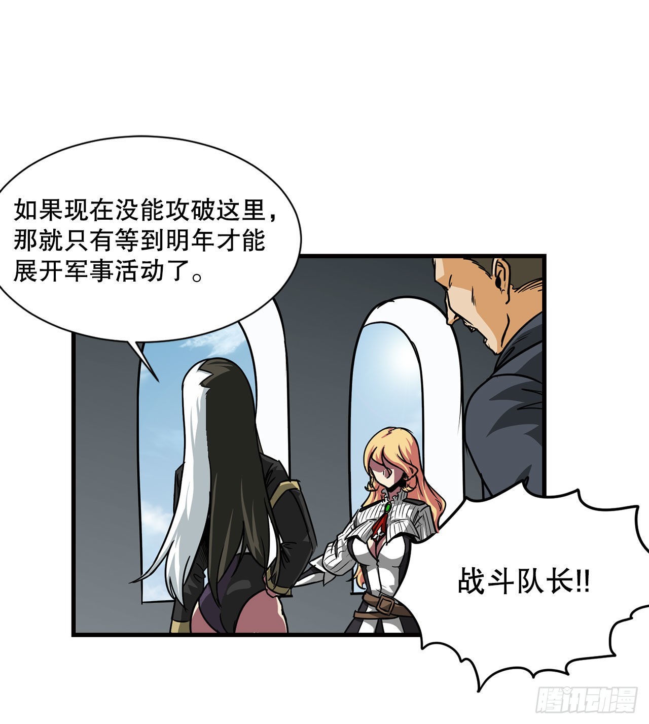 34.再次开战-第35话