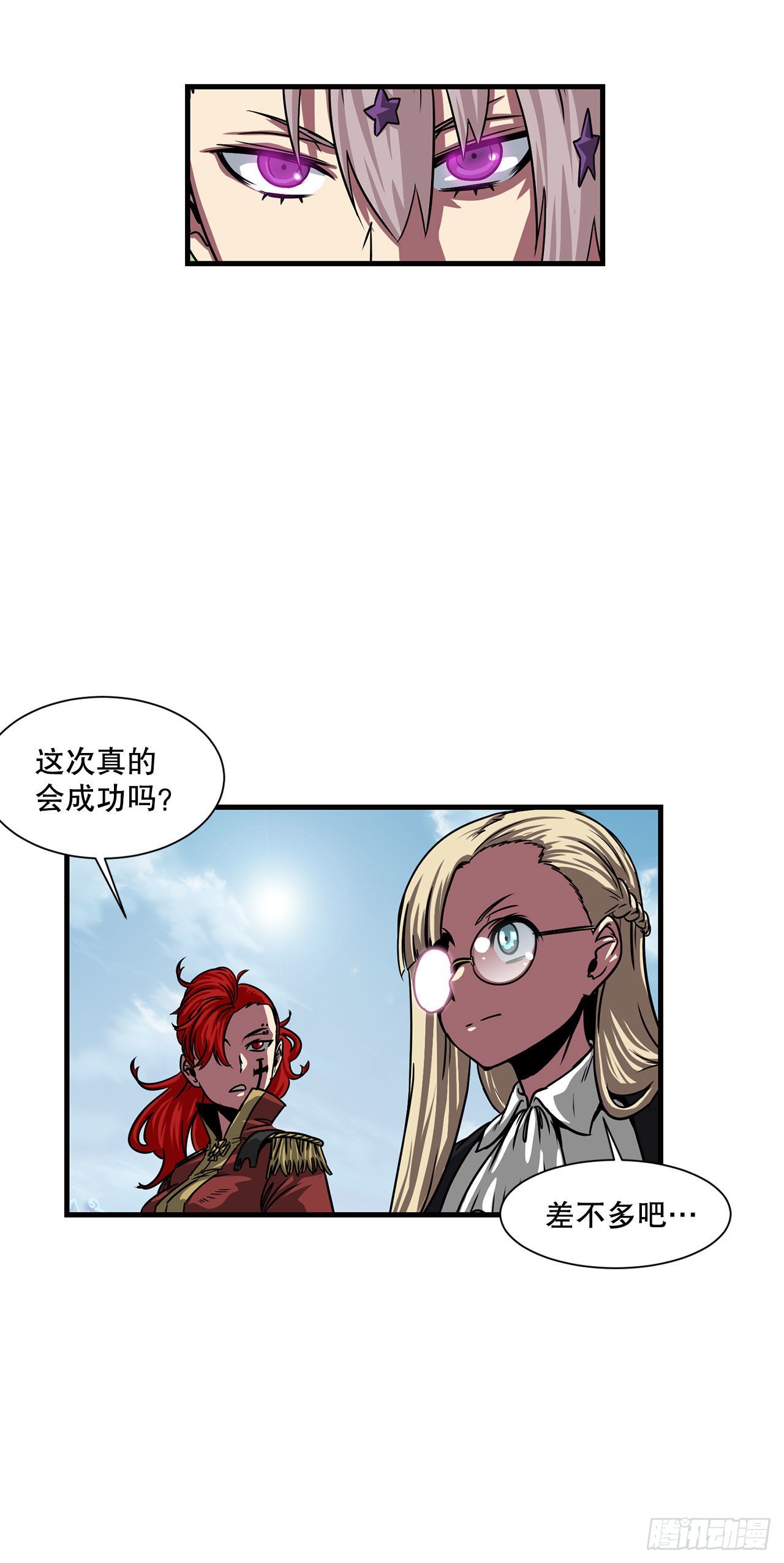 34.再次开战-第35话