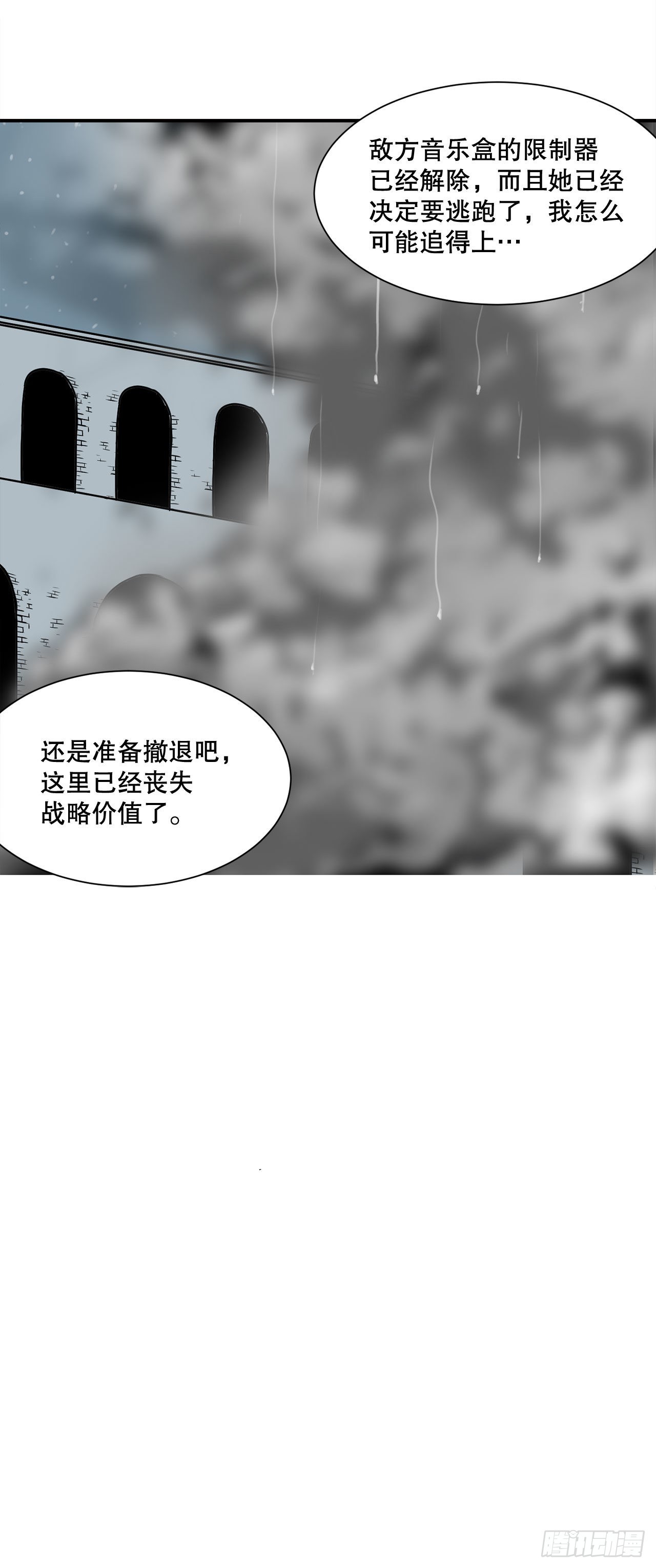 36.回归(1/2)-第37话