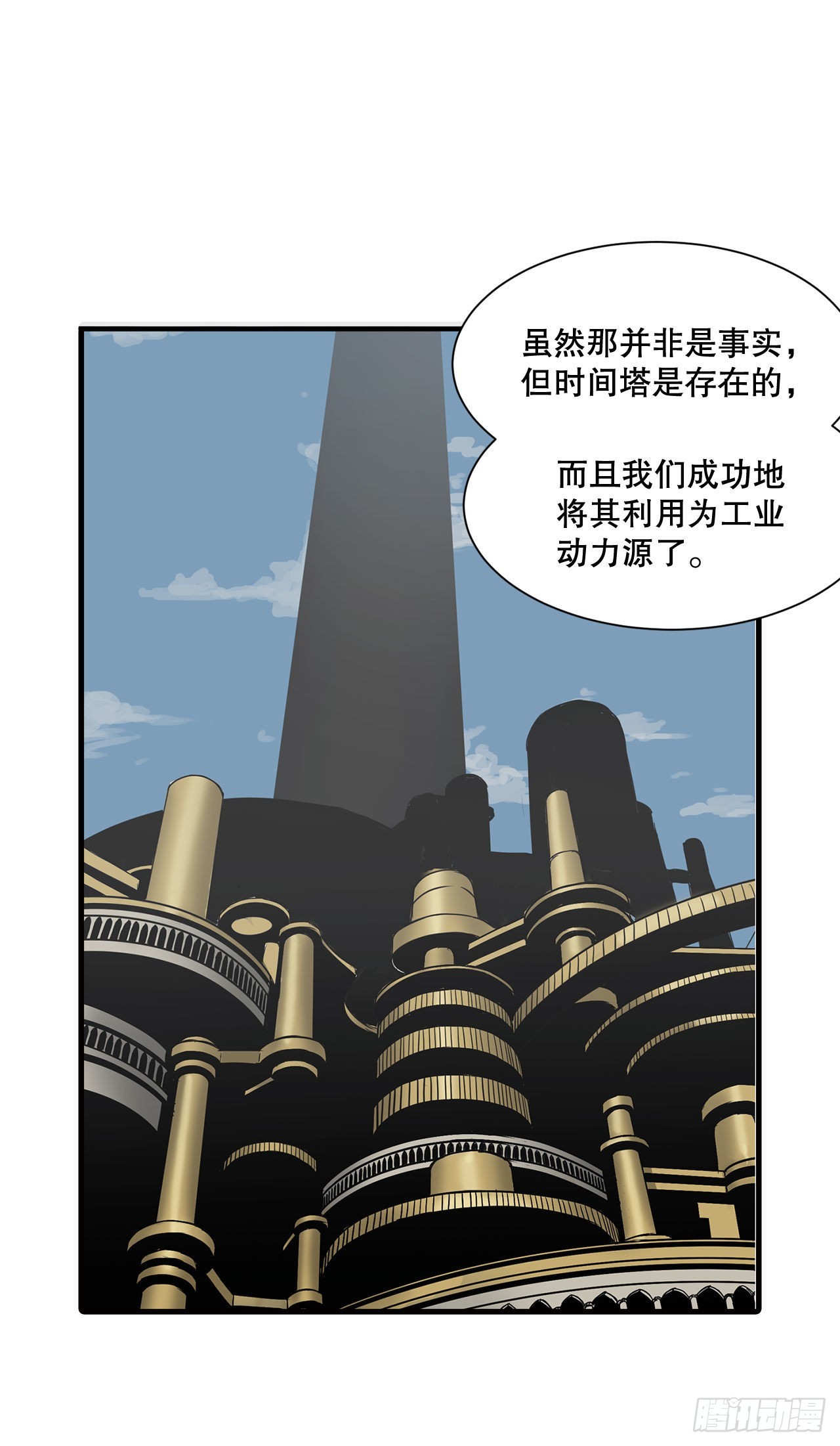 36.回归(1/2)-第37话